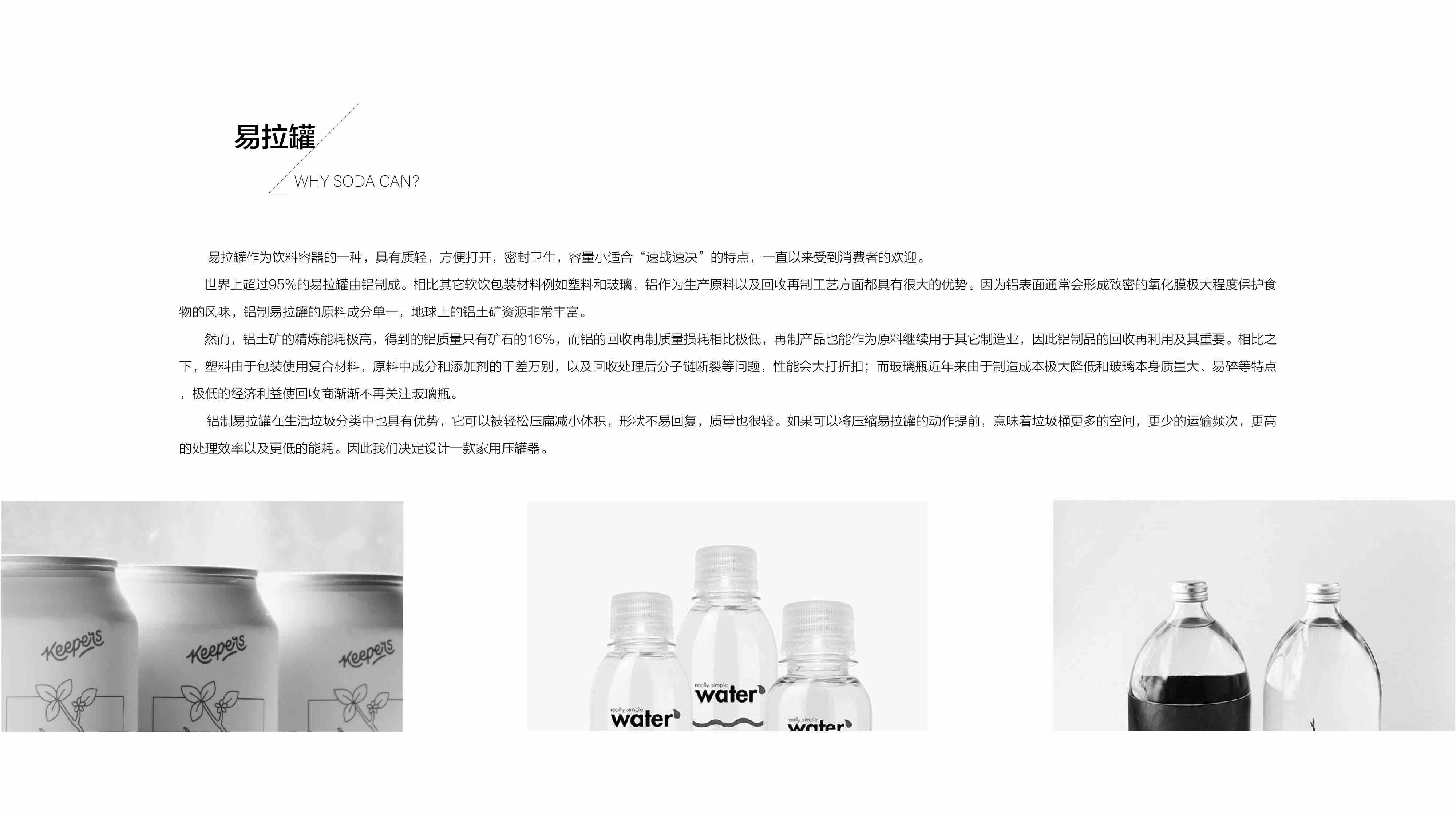 Parent child equipment，recovery，