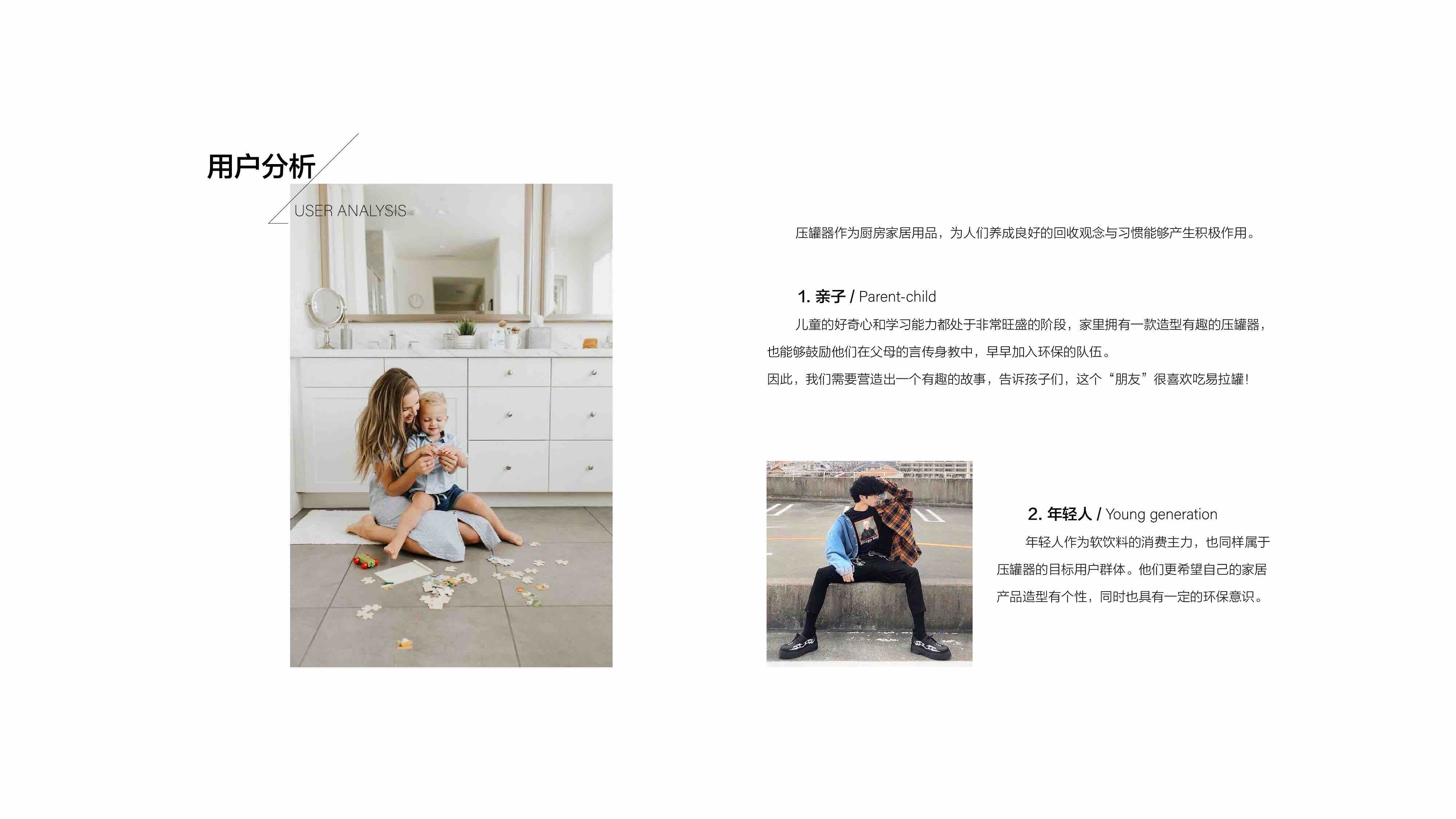 Parent child equipment，recovery，