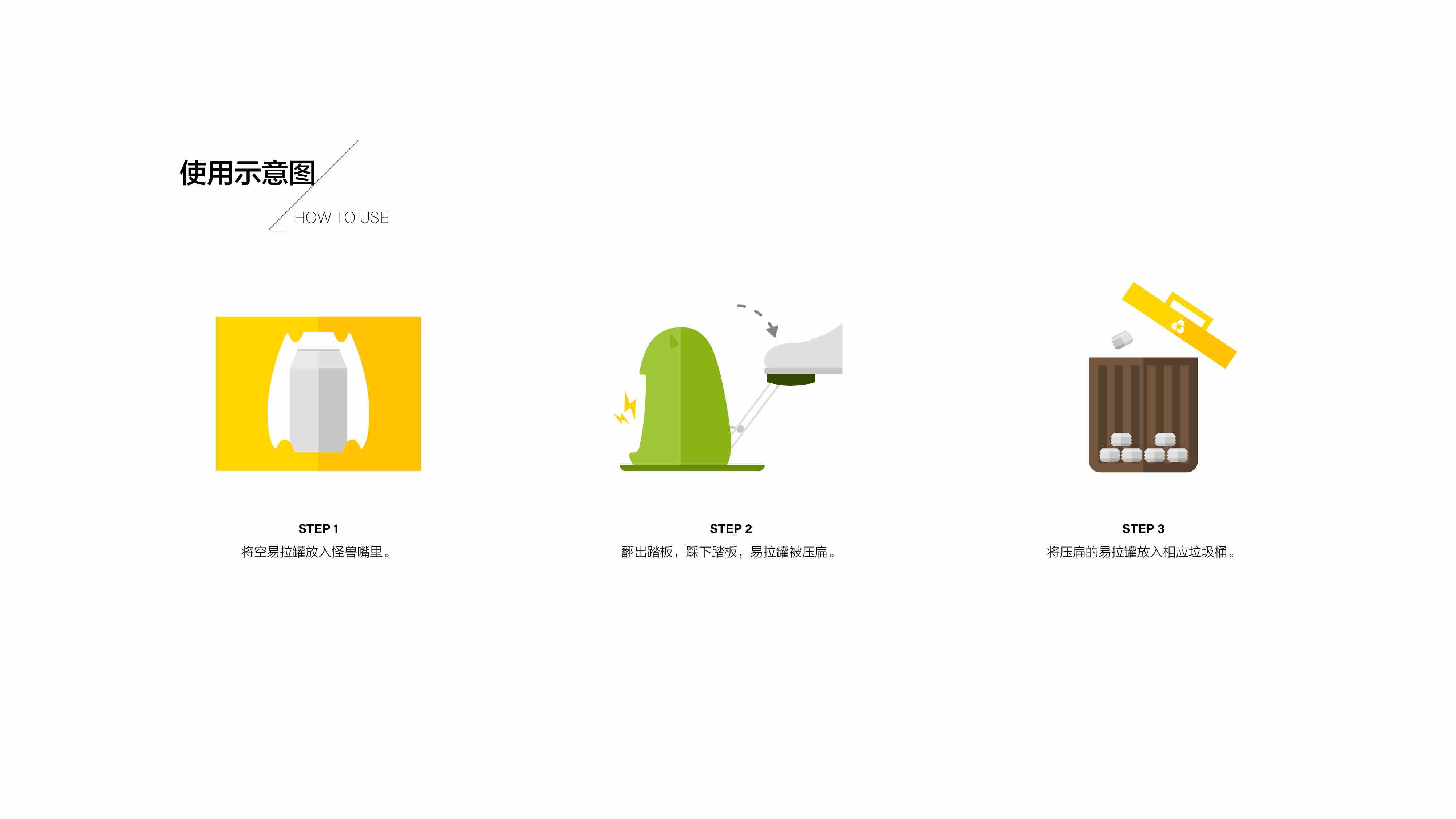 Parent child equipment，recovery，