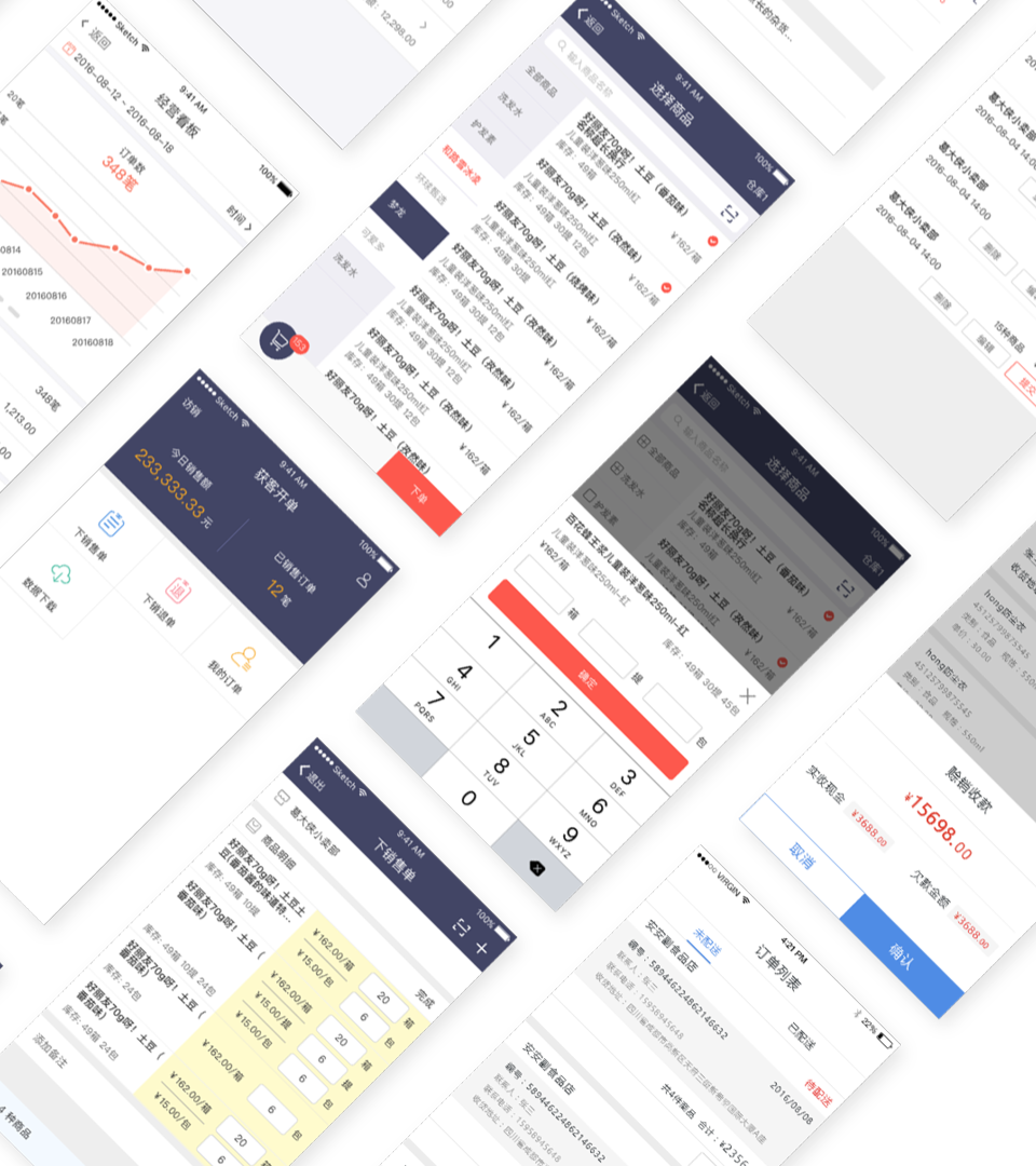 B2B products，Supply chain ERP，Company project，product manager，UX design，