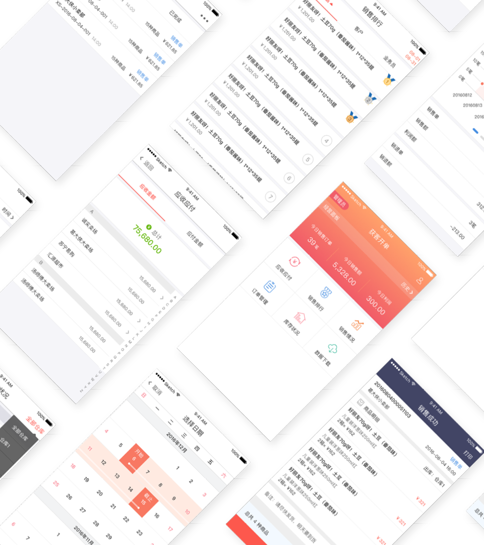 B2B products，Supply chain ERP，Company project，product manager，UX design，