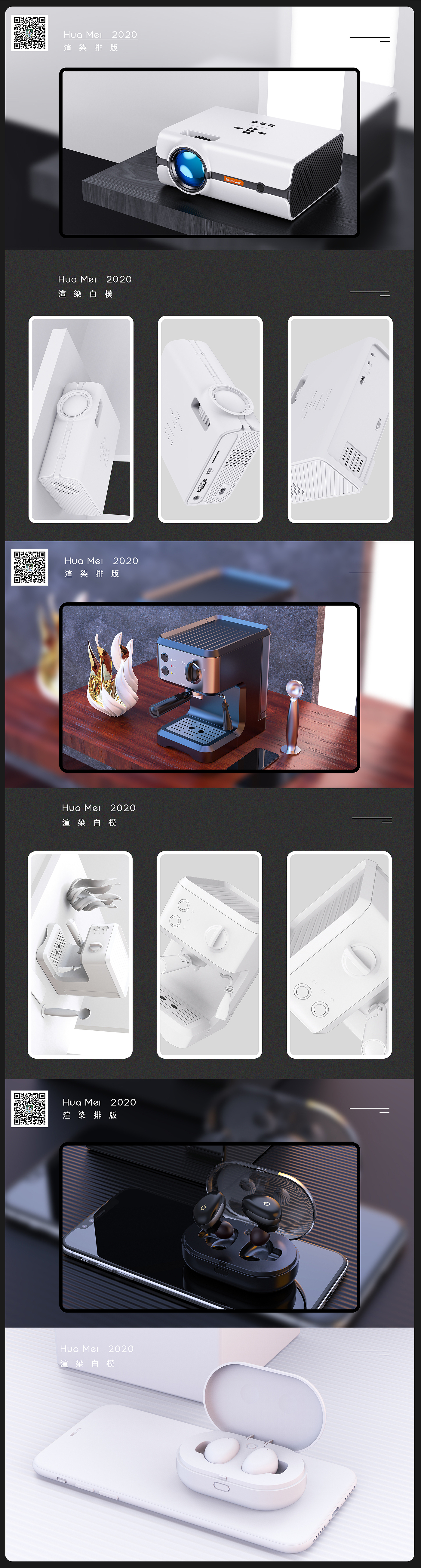 Product rendering，Product rendering，