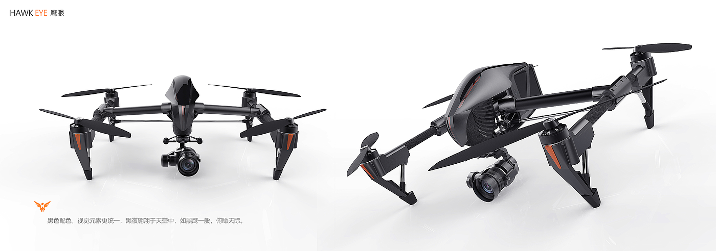 keyshot，rhino，Design process，UAV，
