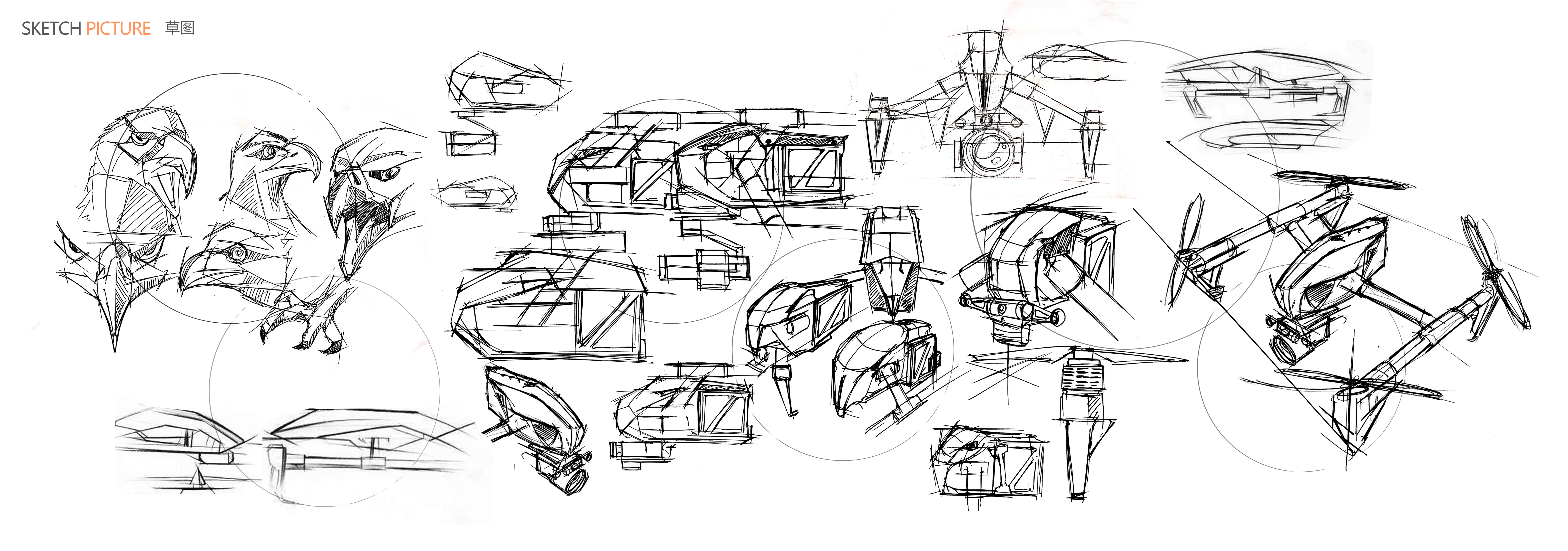 keyshot，rhino，Design process，UAV，