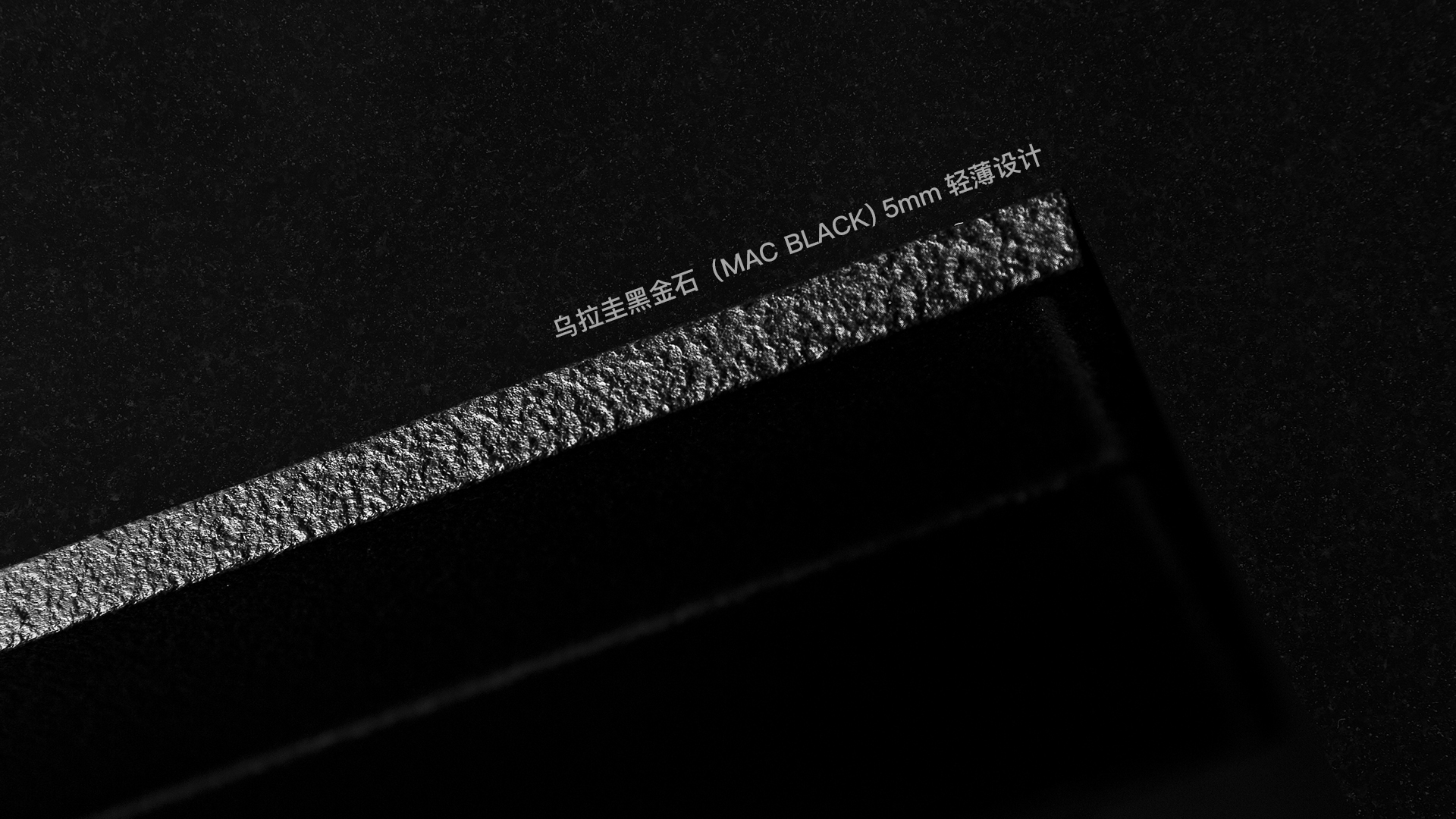 Original design，No stone，MACBLACK，Stone tea tray，Stone free design，Uruguayan lapis lazuli，