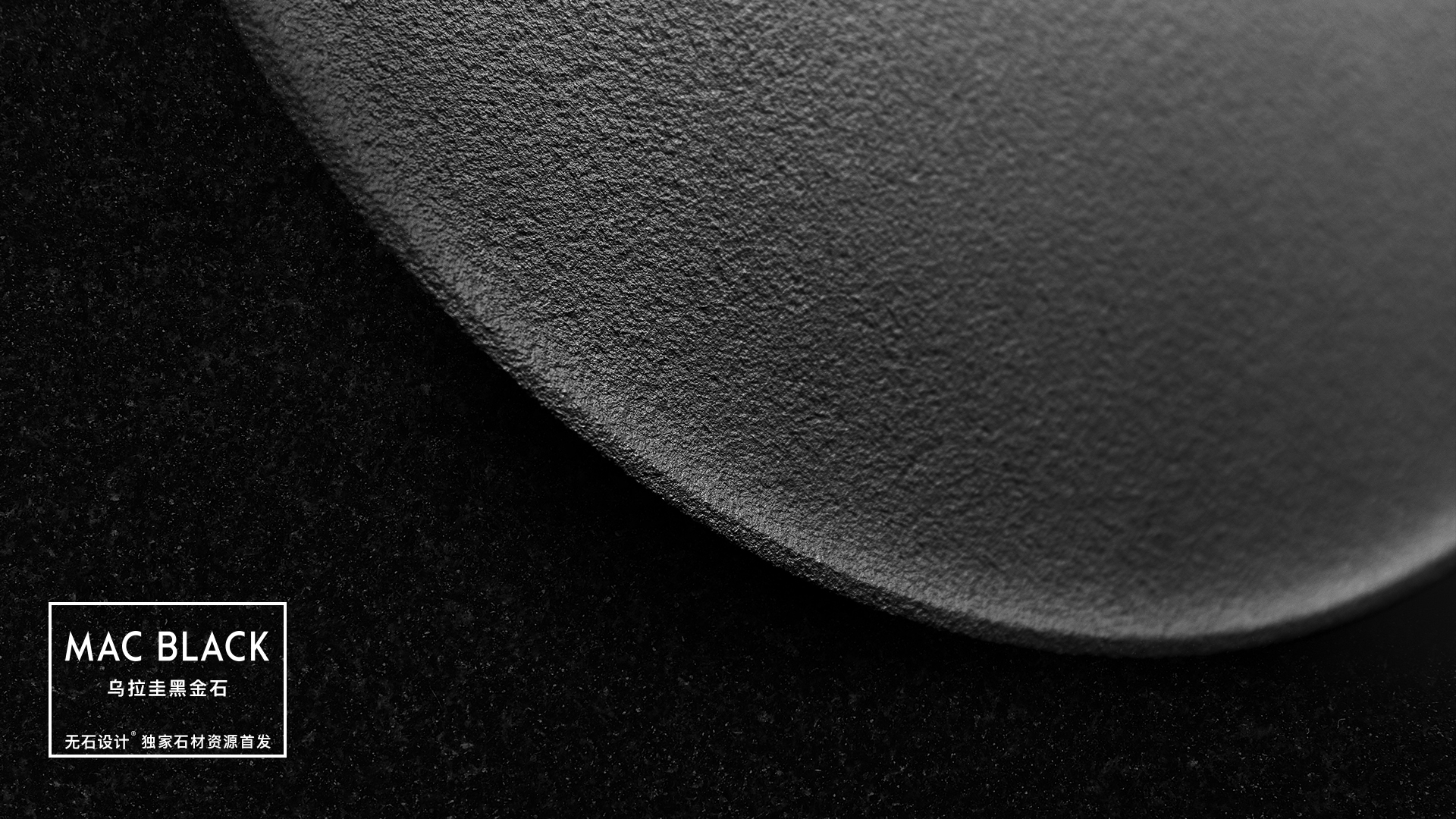Original design，No stone，MACBLACK，Stone tea tray，Stone free design，Uruguayan lapis lazuli，