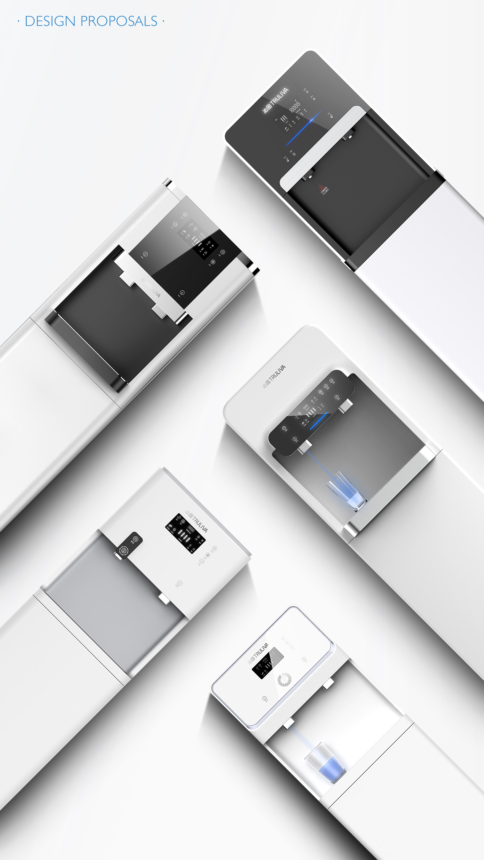 industrial design，product design，Water purifier，Commercial water dispenser，pure，Black and white color matching，Simplicity，