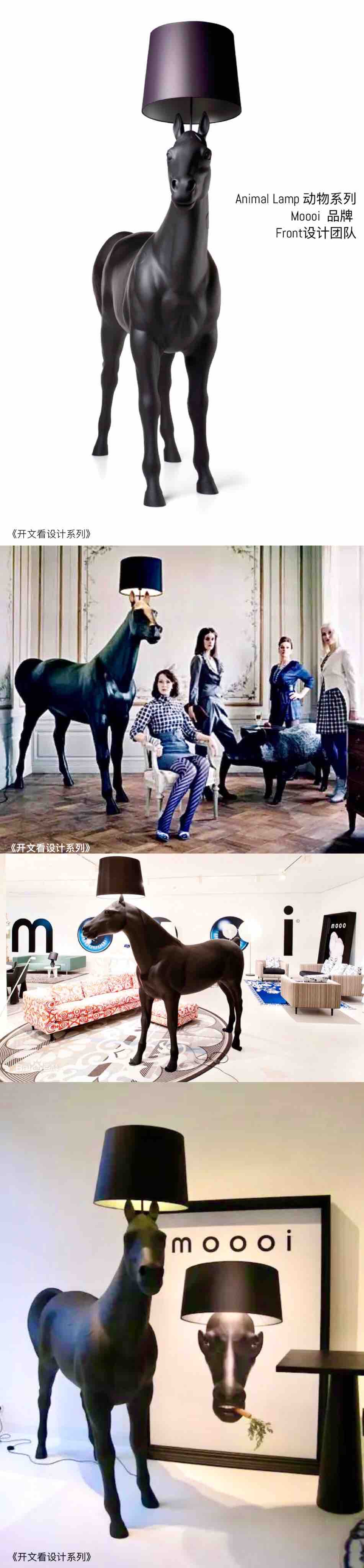 animal，Lantern，Open text to see design，