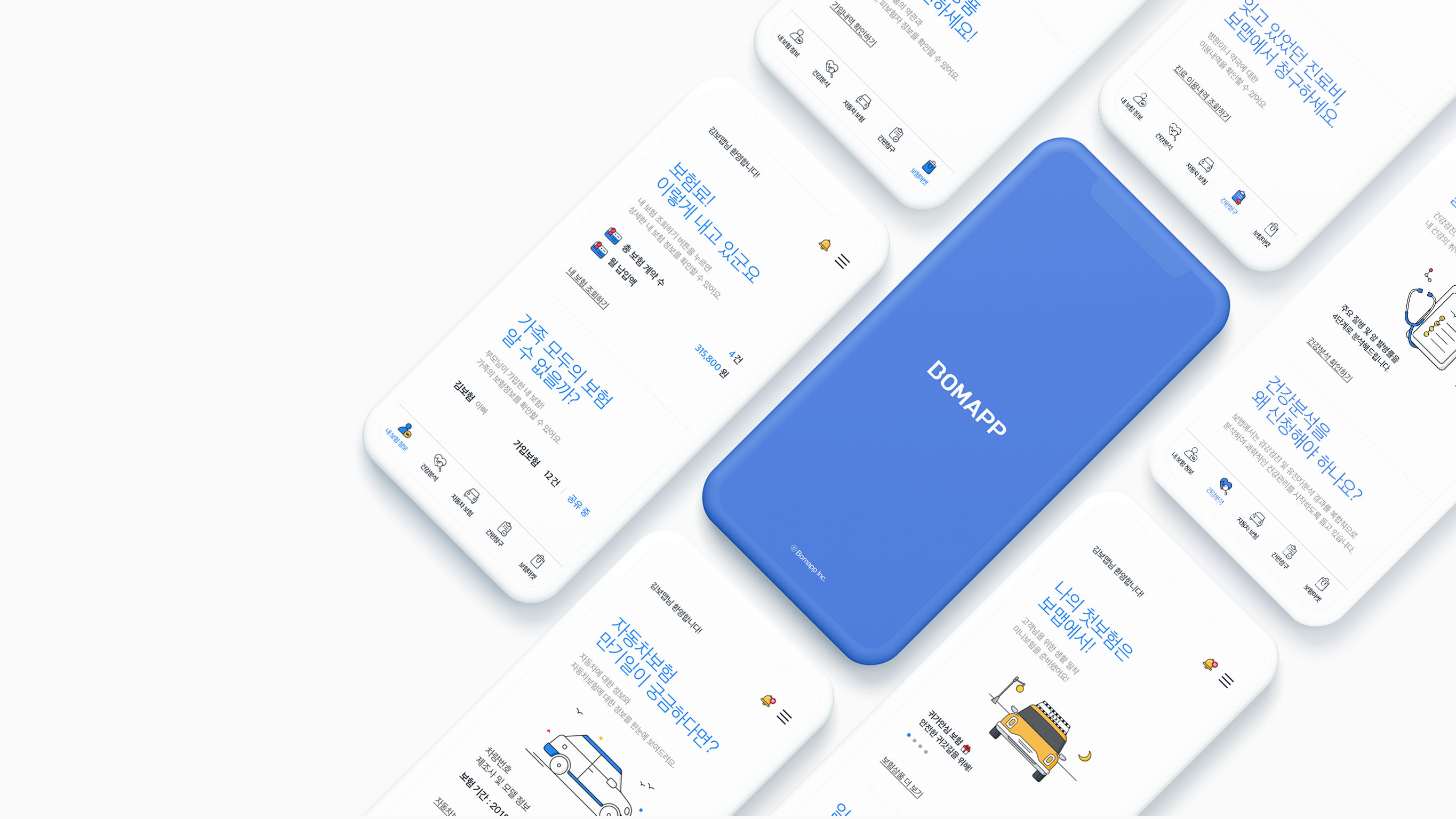 app，software interface ，industrial design，Interaction design，