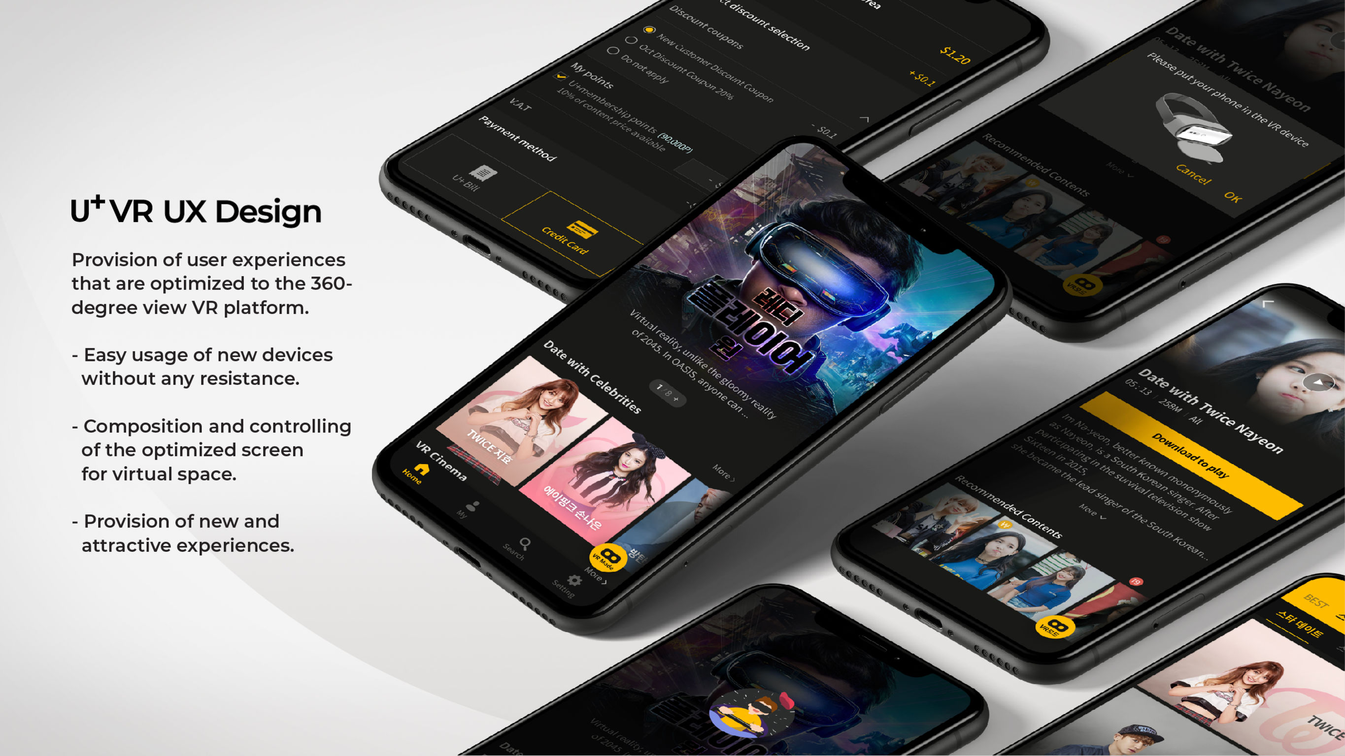 app，software interface ，industrial design，Interaction design，