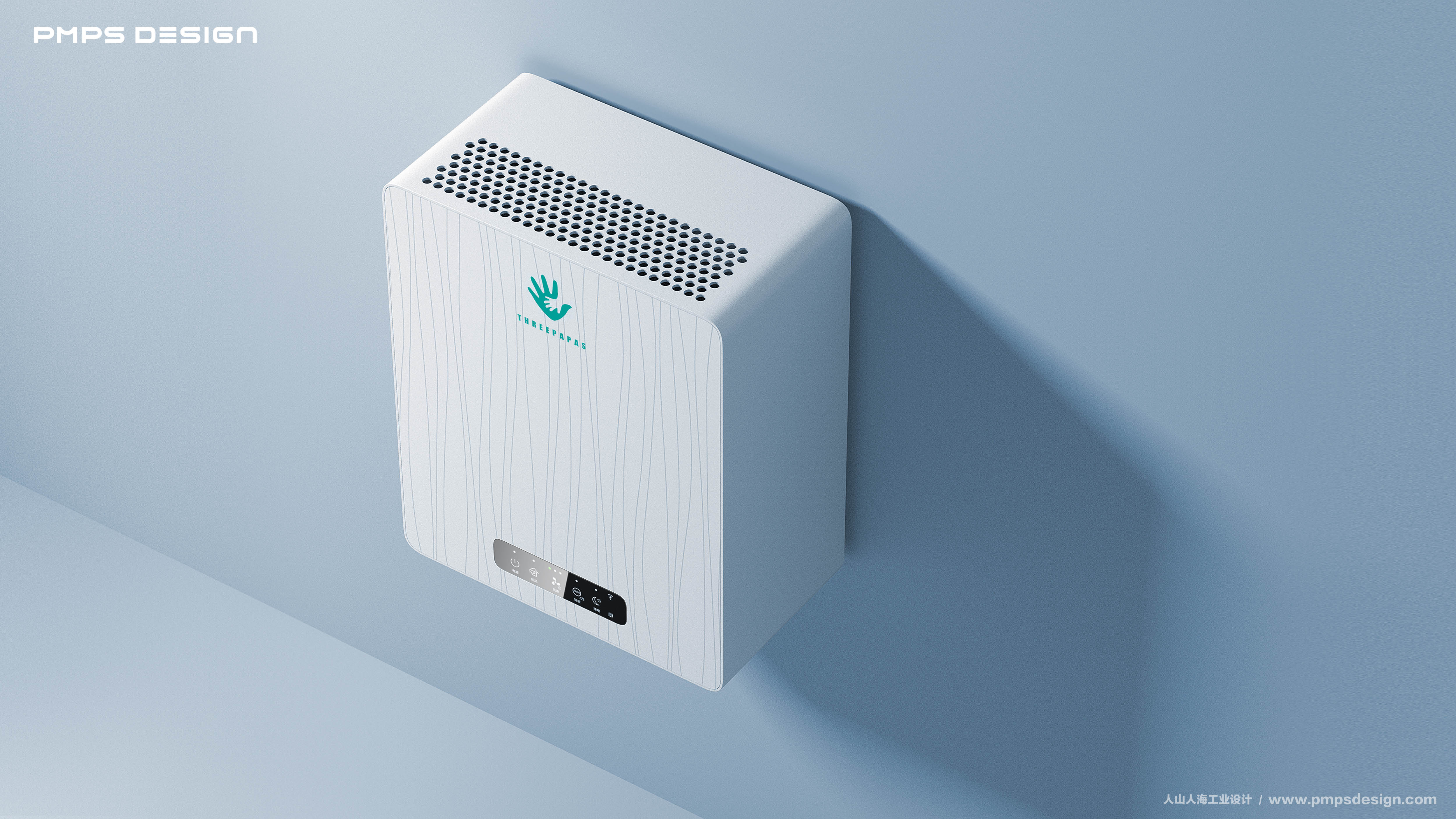 Human mountain and sea of people industrial design，Three dad fresh air fans，FLAGS，PMPS DESIGN，Fresh air fan，air cleaner，Air cleaning products，industrial design，