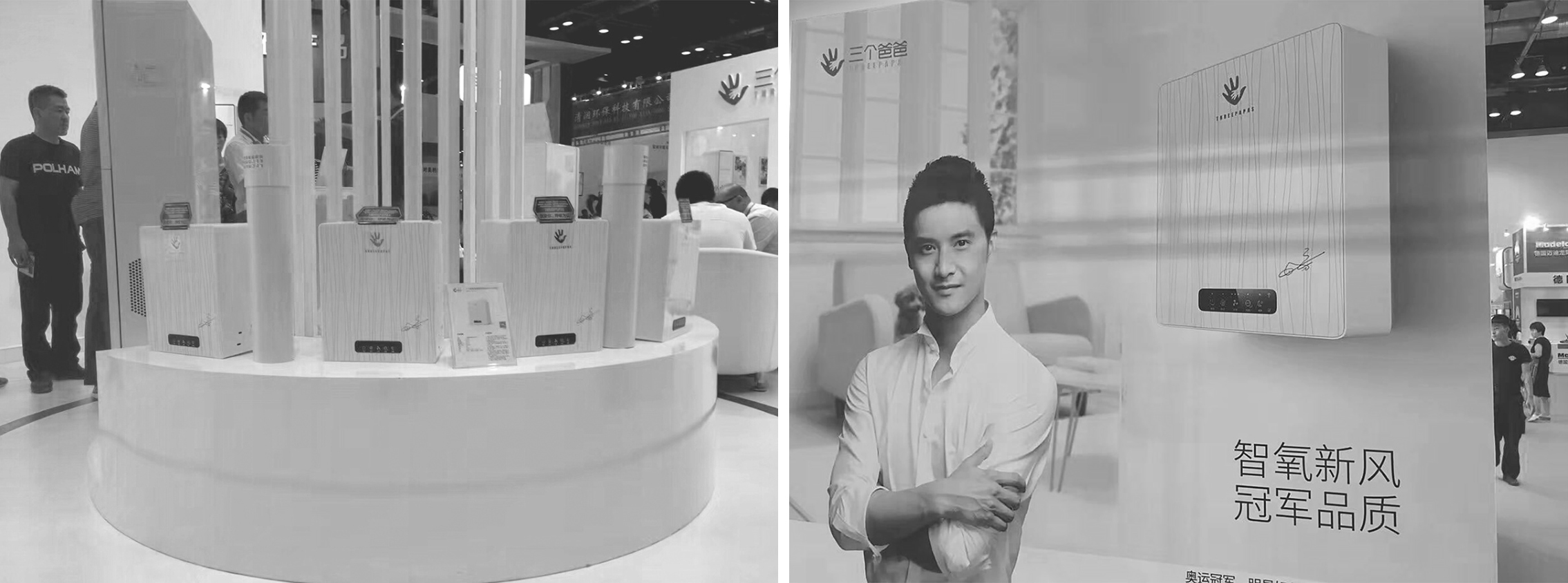 Human mountain and sea of people industrial design，Three dad fresh air fans，FLAGS，PMPS DESIGN，Fresh air fan，air cleaner，Air cleaning products，industrial design，