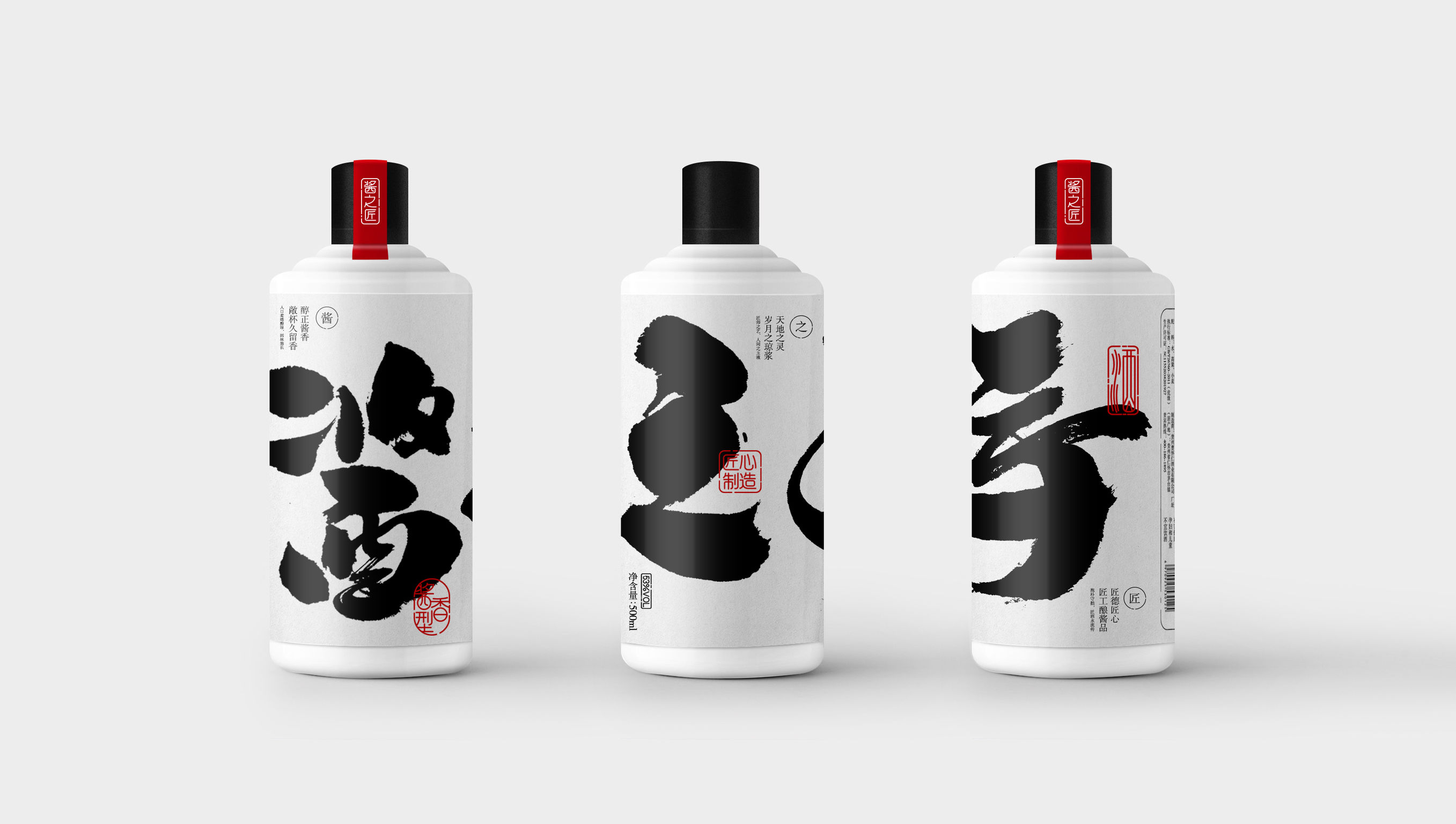 packing design，Wine bottle design，Cultural and creative design，two thousand and twenty，