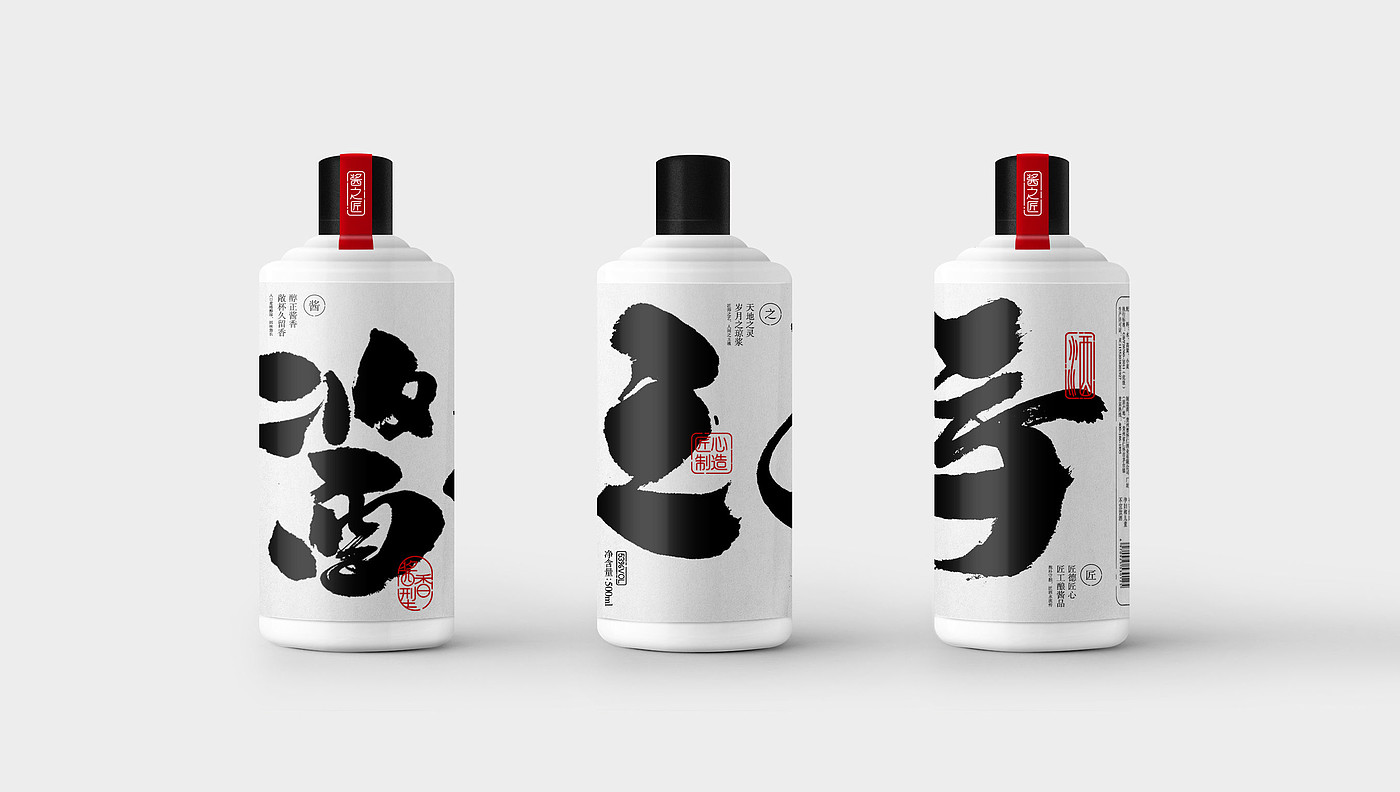 packing design，Wine bottle design，Cultural and creative design，two thousand and twenty，