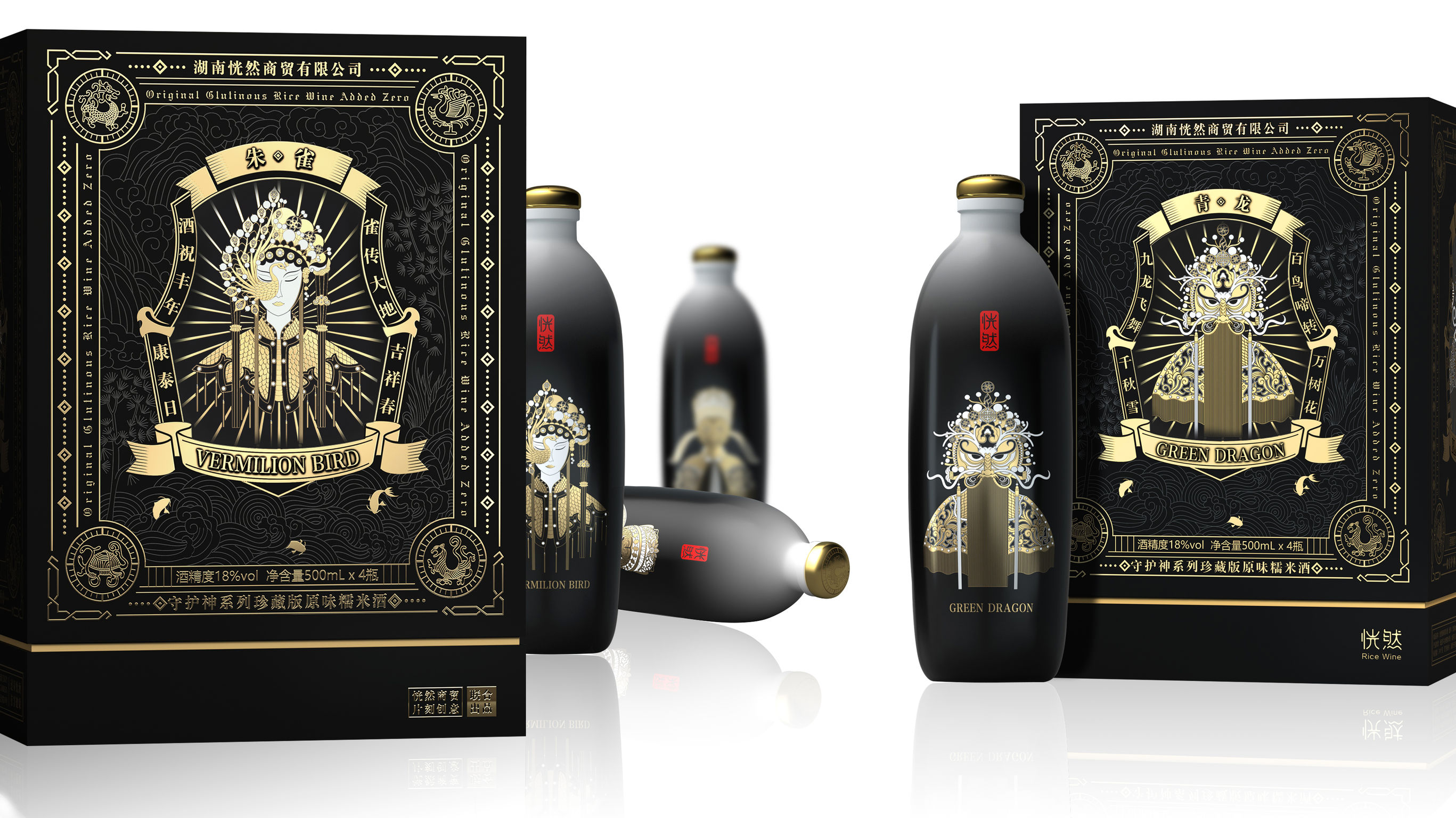 packing design，Wine bottle design，Cultural and creative design，two thousand and twenty，