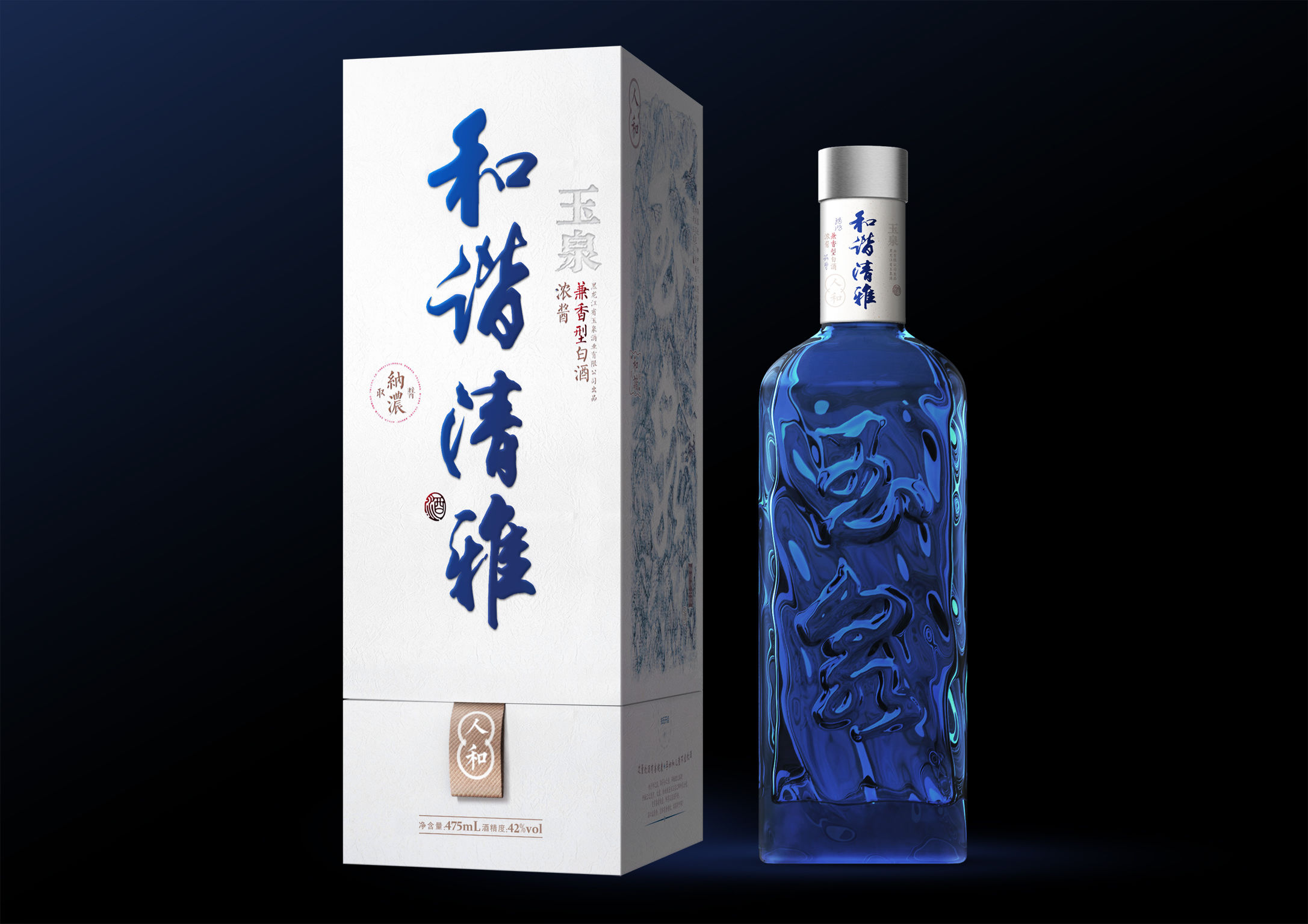 packing design，Wine bottle design，Cultural and creative design，two thousand and twenty，