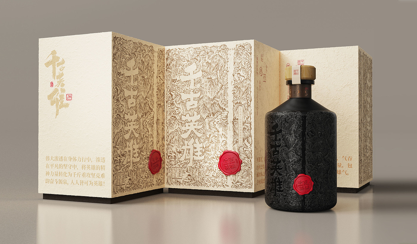 packing design，Wine bottle design，Cultural and creative design，two thousand and twenty，