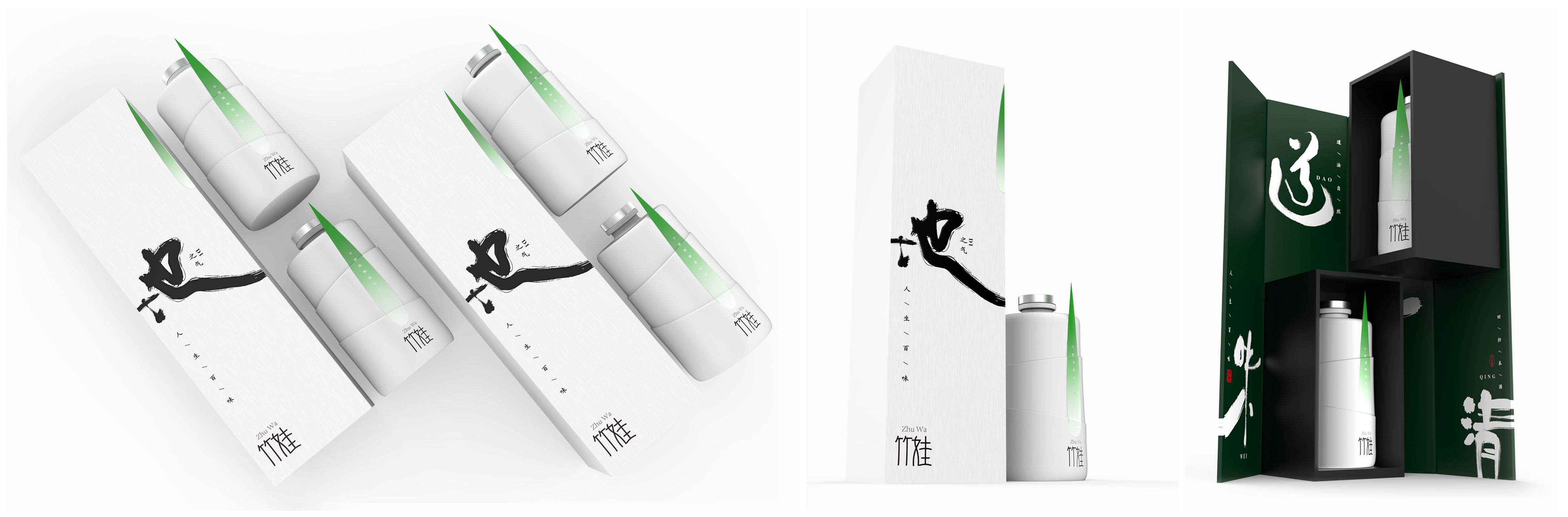 packing design，Wine bottle design，Cultural and creative design，two thousand and twenty，