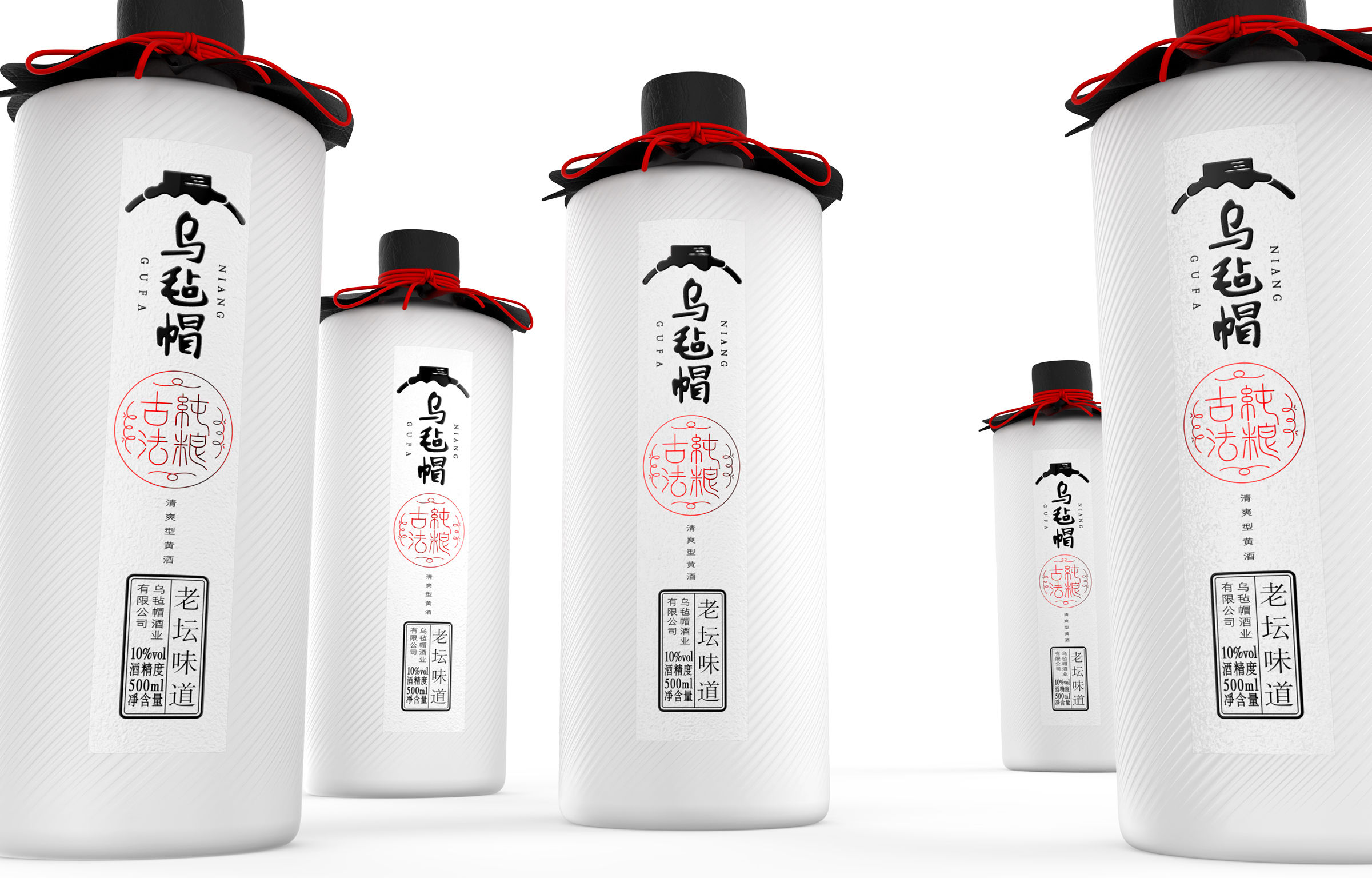 packing design，Wine bottle design，Cultural and creative design，two thousand and twenty，