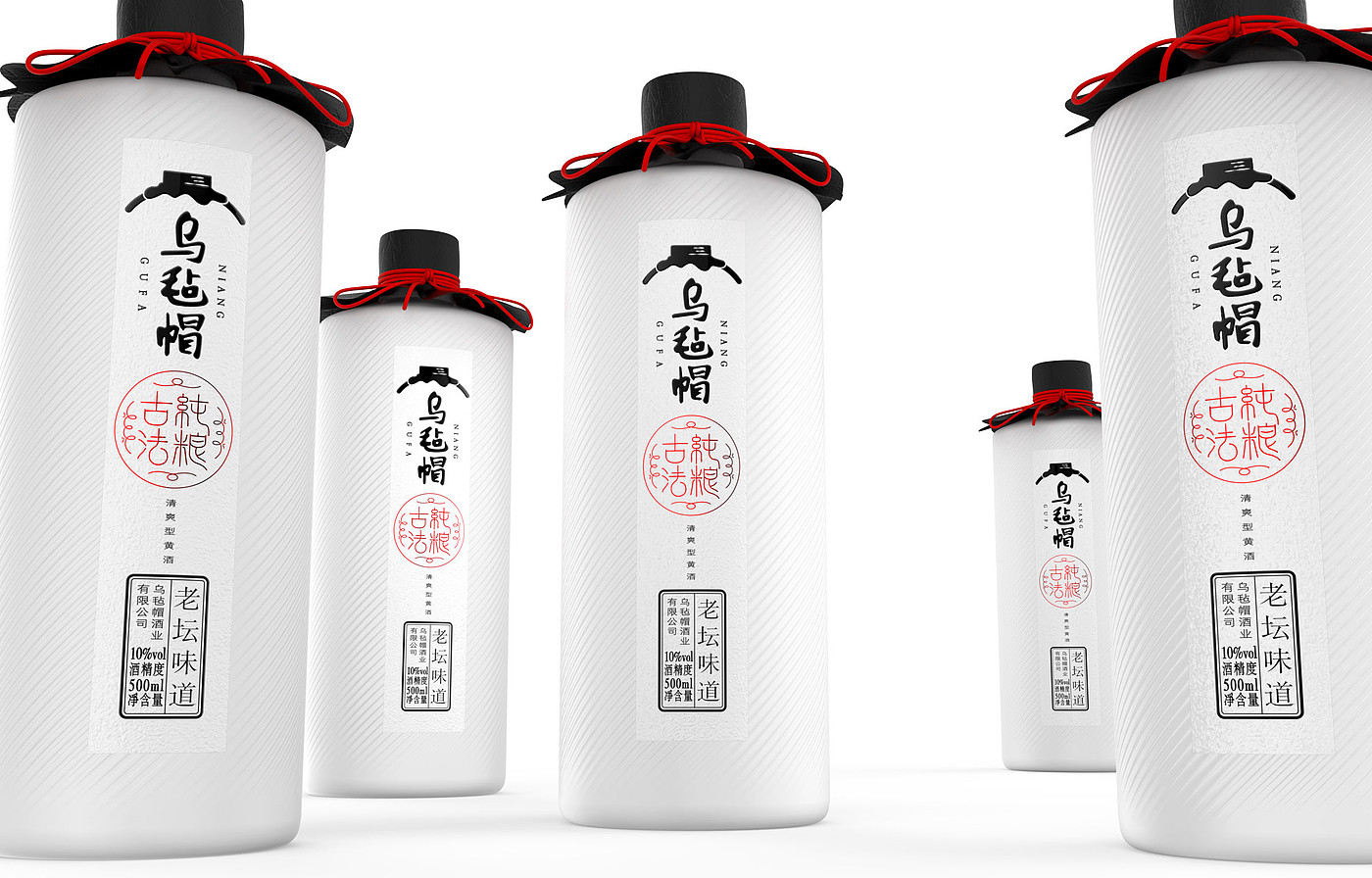packing design，Wine bottle design，Cultural and creative design，two thousand and twenty，