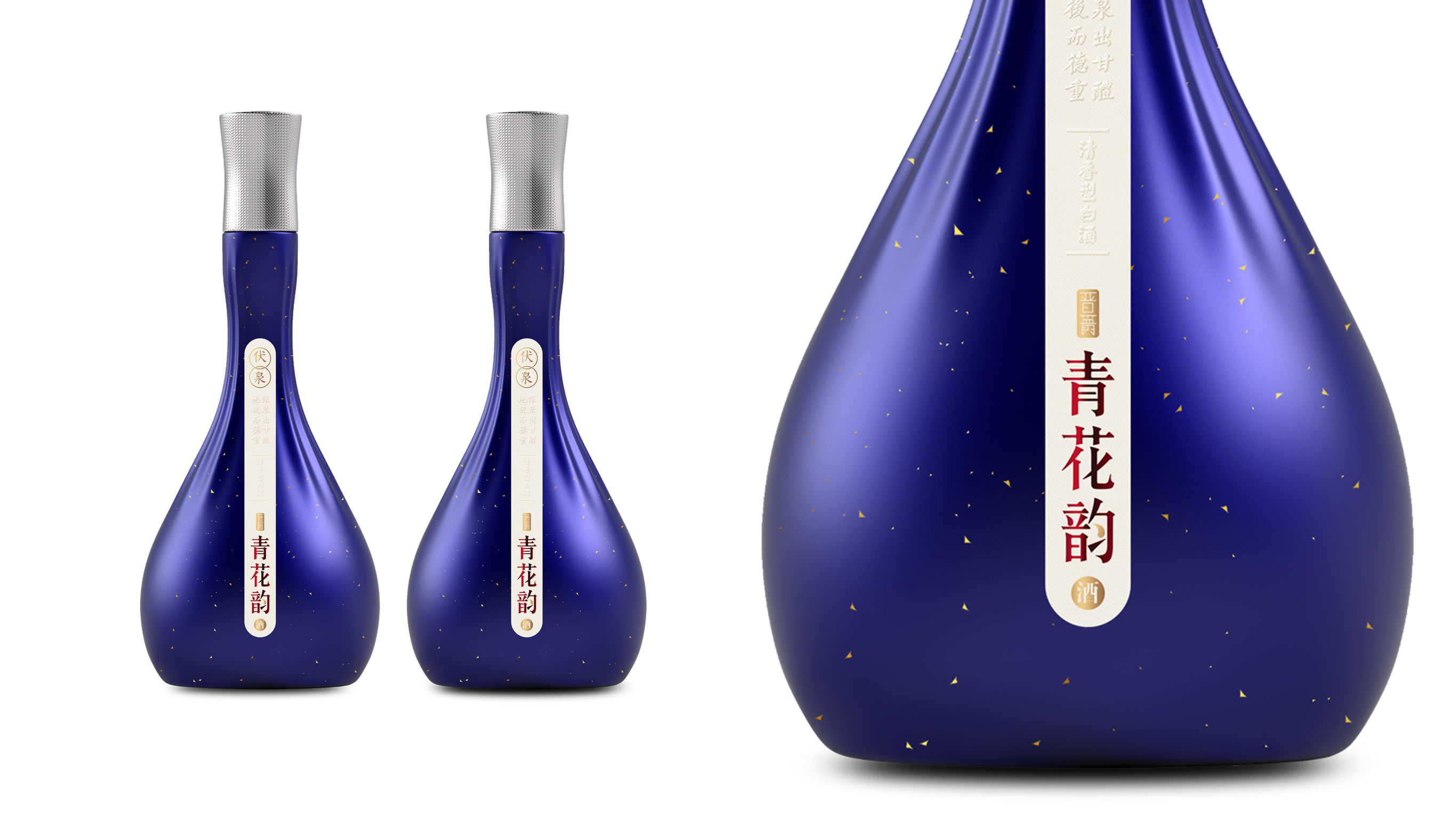 packing design，Wine bottle design，Cultural and creative design，two thousand and twenty，