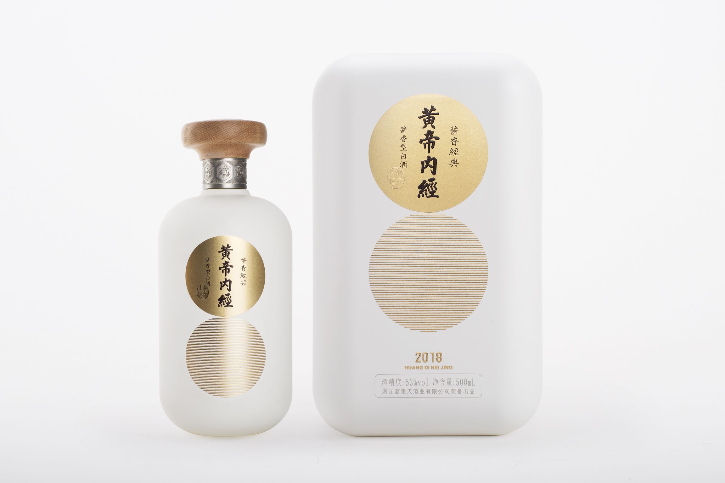 packing design，Wine bottle design，Cultural and creative design，two thousand and twenty，
