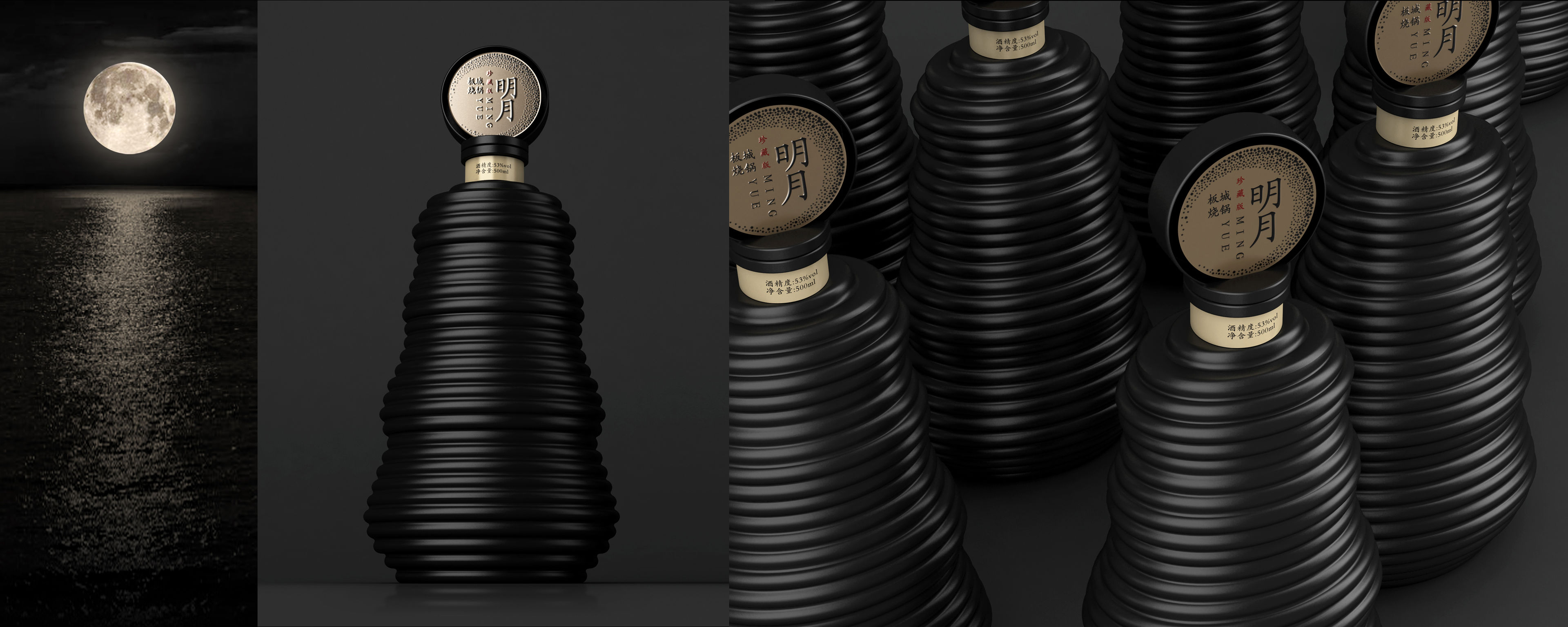 packing design，Wine bottle design，Cultural and creative design，two thousand and twenty，