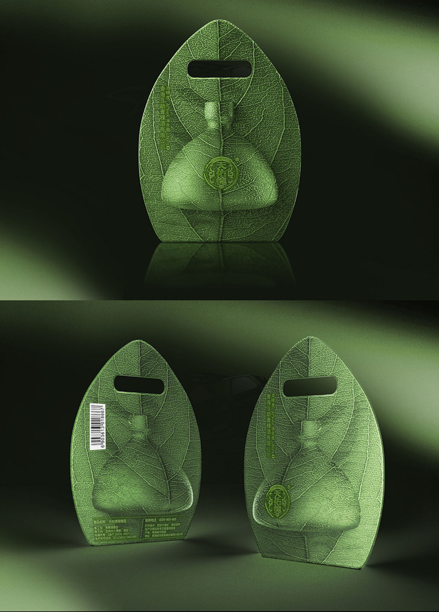 packing design，Wine bottle design，Cultural and creative design，two thousand and twenty，