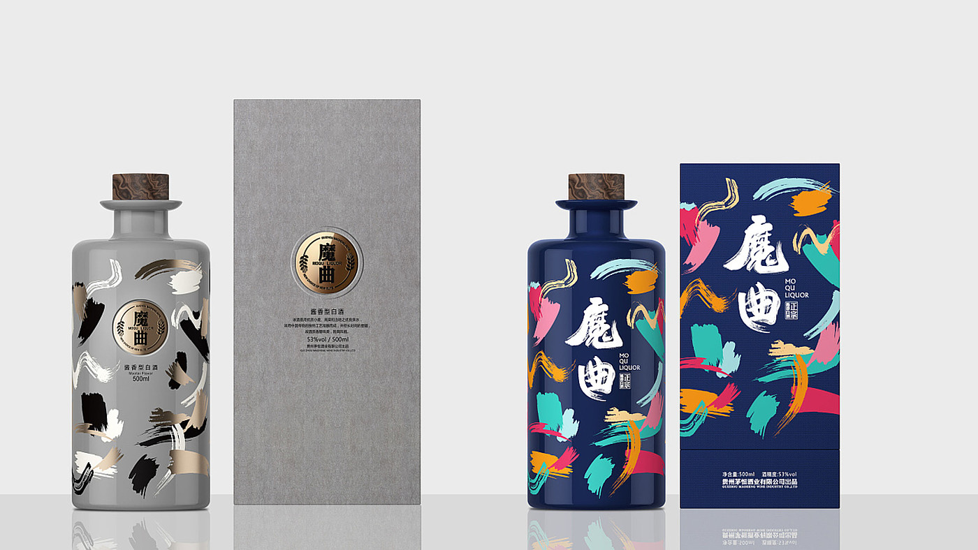 packing design，Wine bottle design，Cultural and creative design，two thousand and twenty，