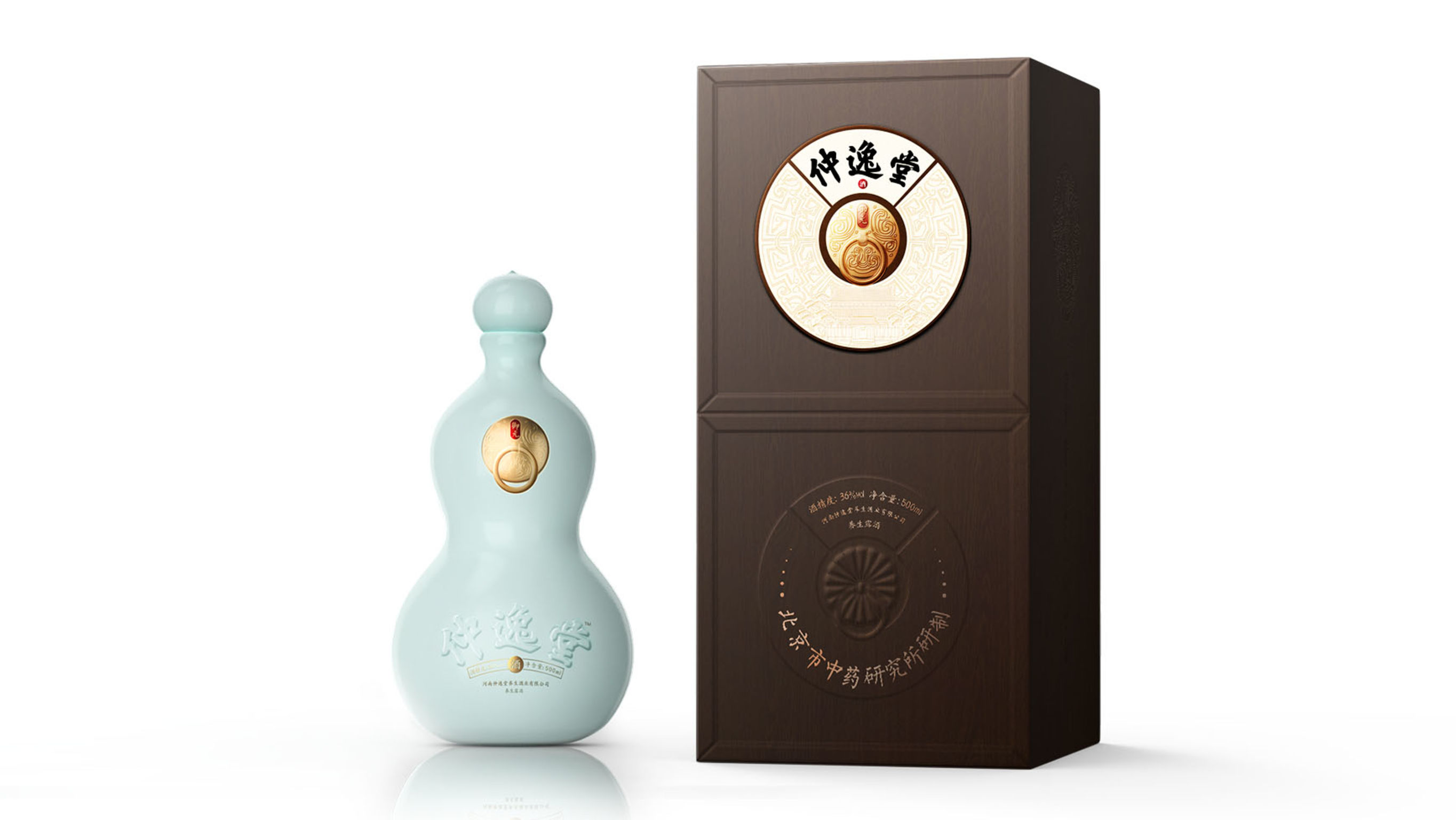 packing design，Wine bottle design，Cultural and creative design，two thousand and twenty，