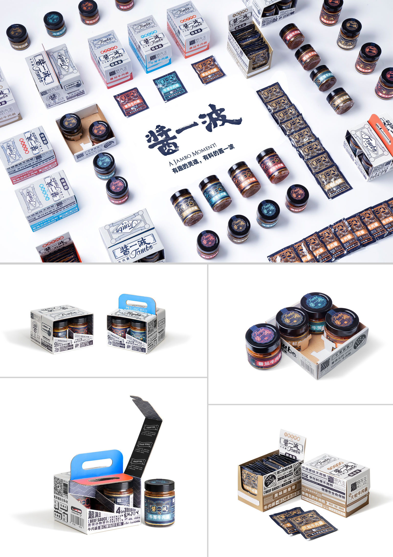 Food packaging，Beauty packaging，two thousand and twenty，Cultural and creative design，