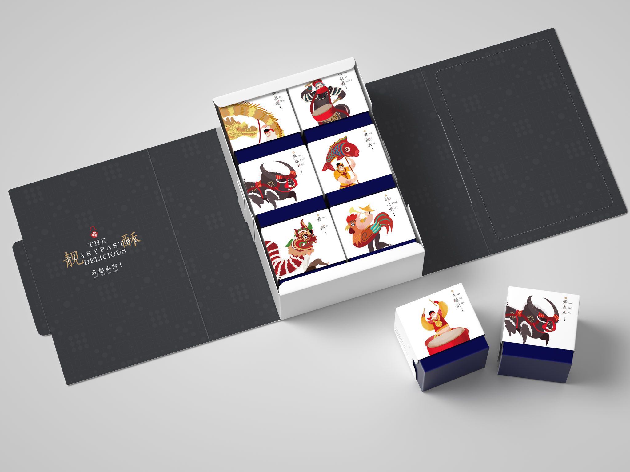 Food packaging，Beauty packaging，two thousand and twenty，Cultural and creative design，