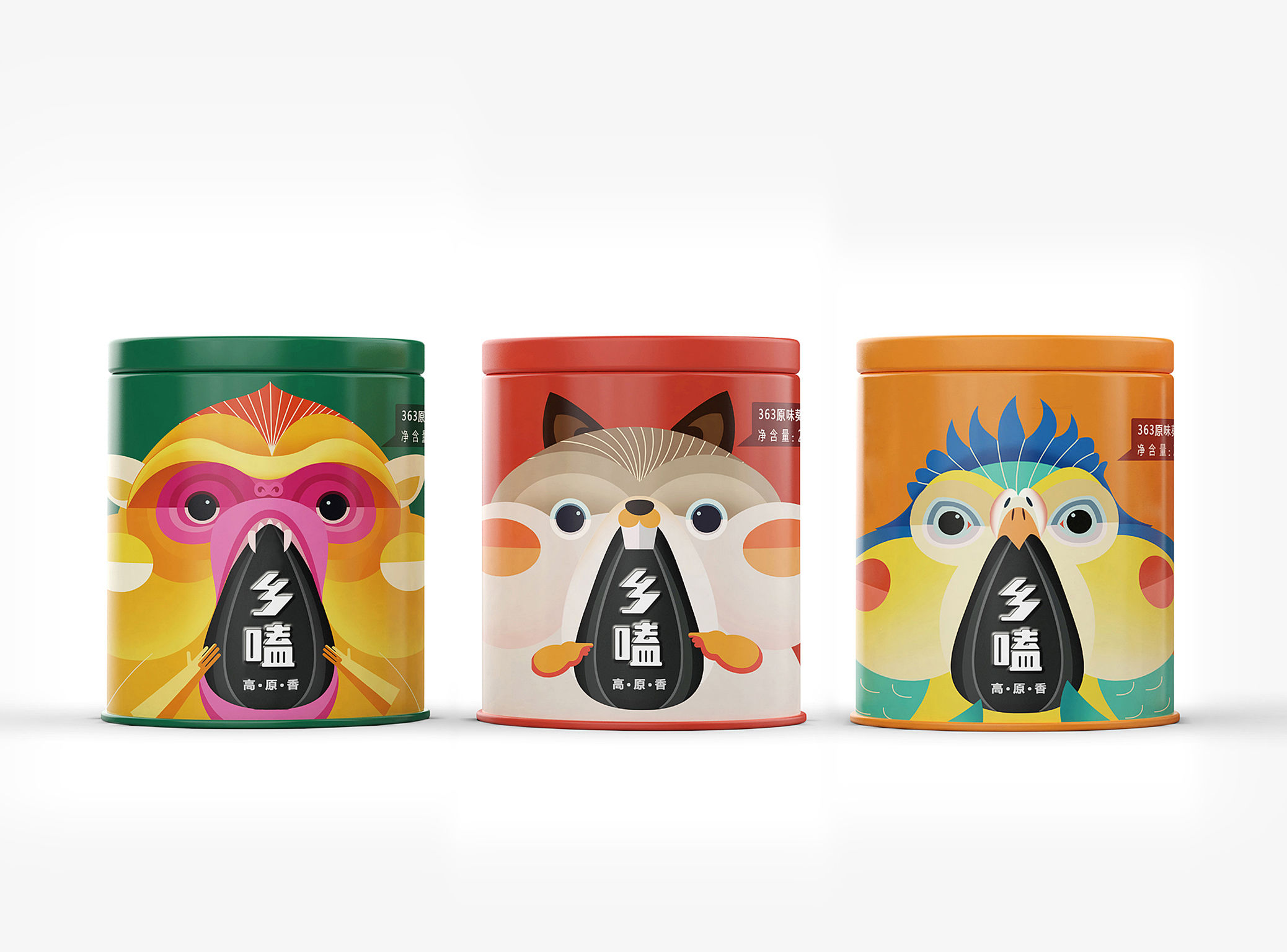 Food packaging，Beauty packaging，two thousand and twenty，Cultural and creative design，