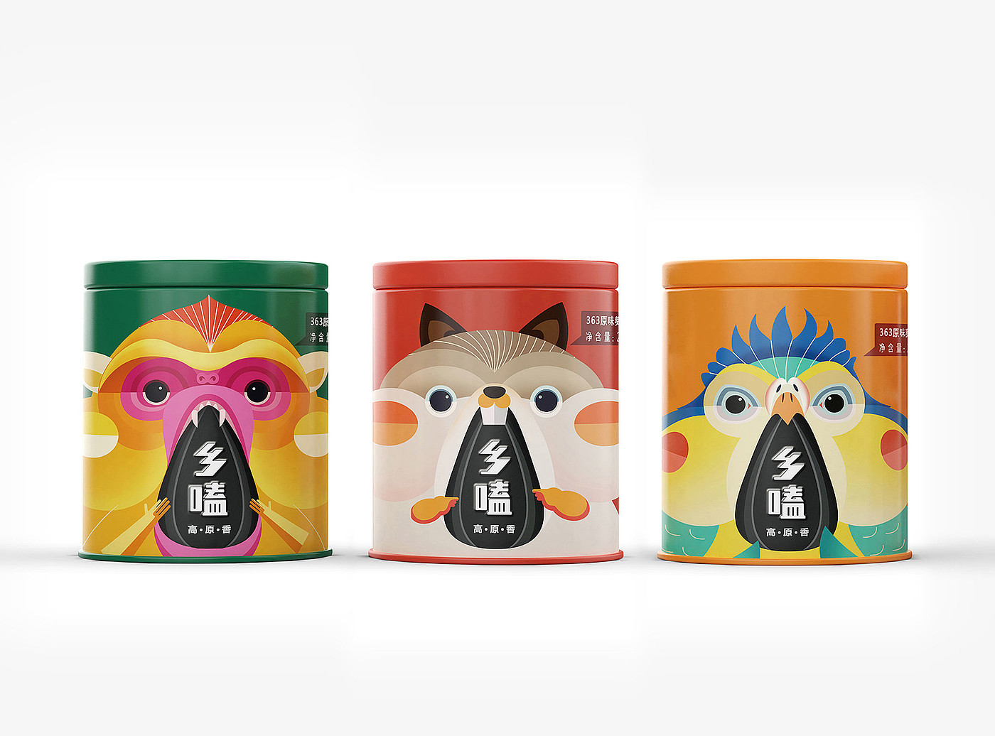 Food packaging，Beauty packaging，two thousand and twenty，Cultural and creative design，