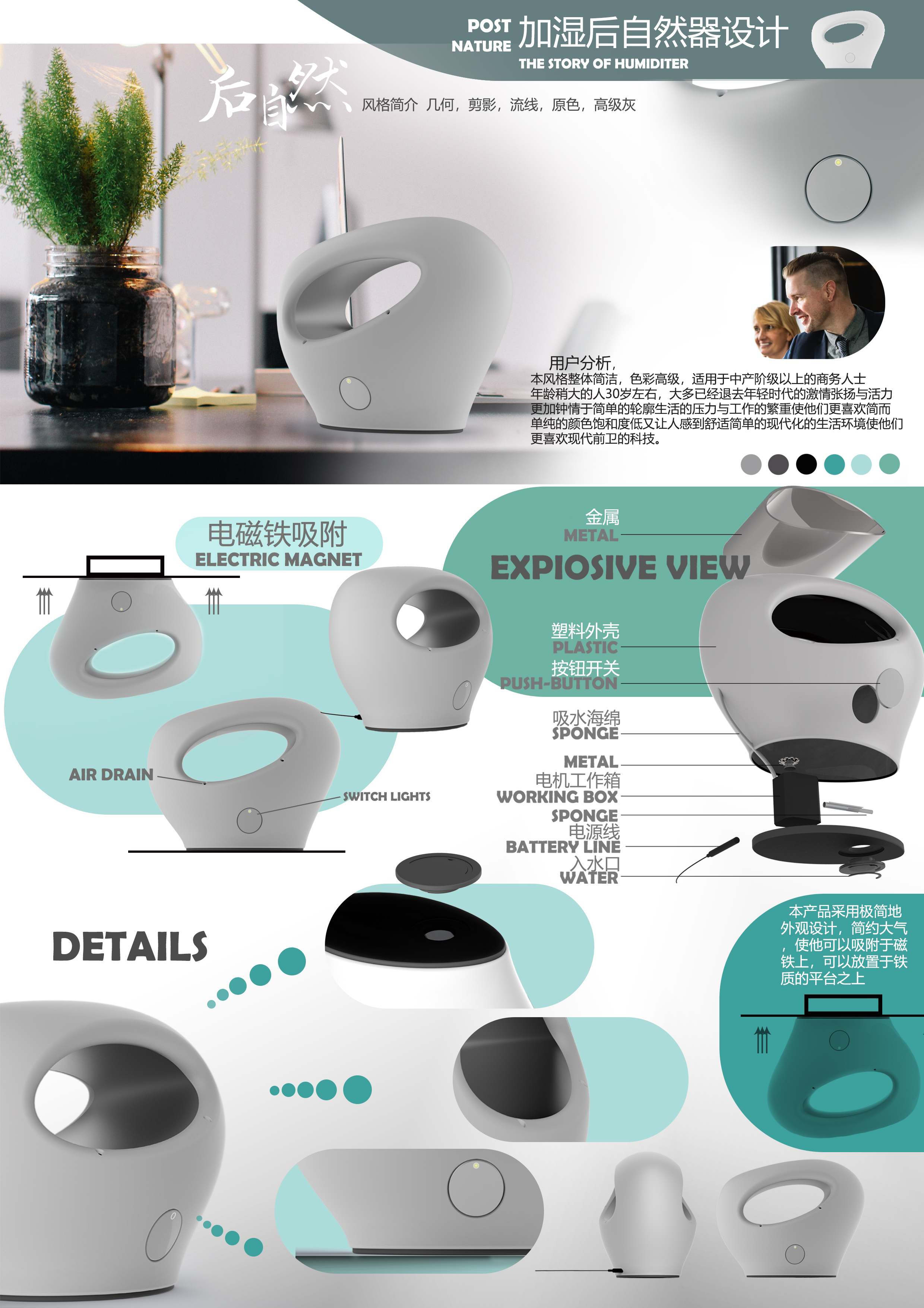 Humidifier，household electrical appliances，Simplicity，white，innovate，