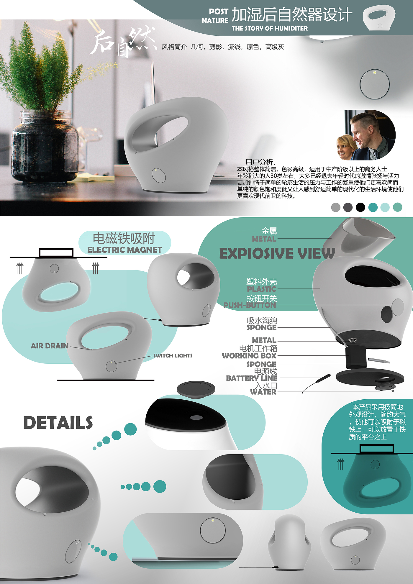 Humidifier，household electrical appliances，Simplicity，white，innovate，