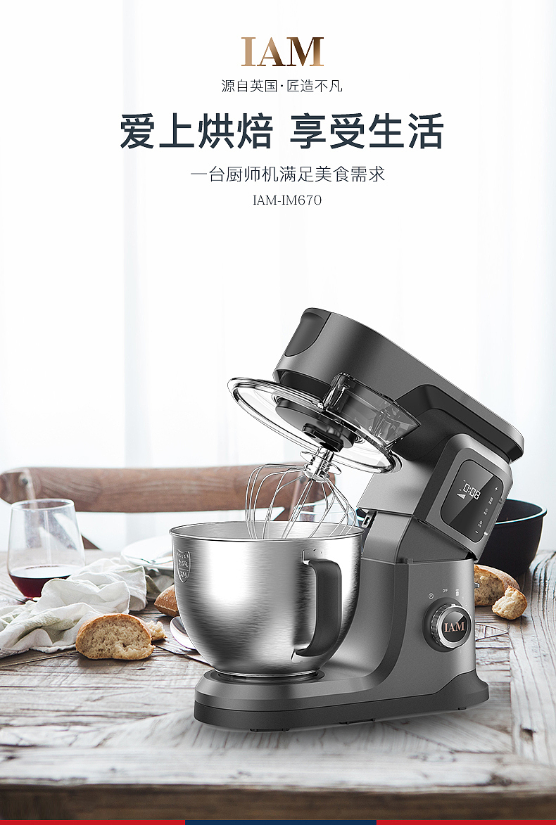 Cook machine, kitchen electricity, electrical appliances，