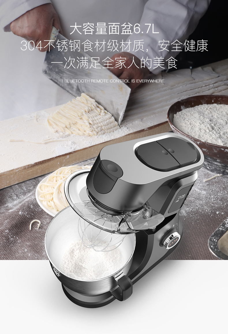 Cook machine, kitchen electricity, electrical appliances，