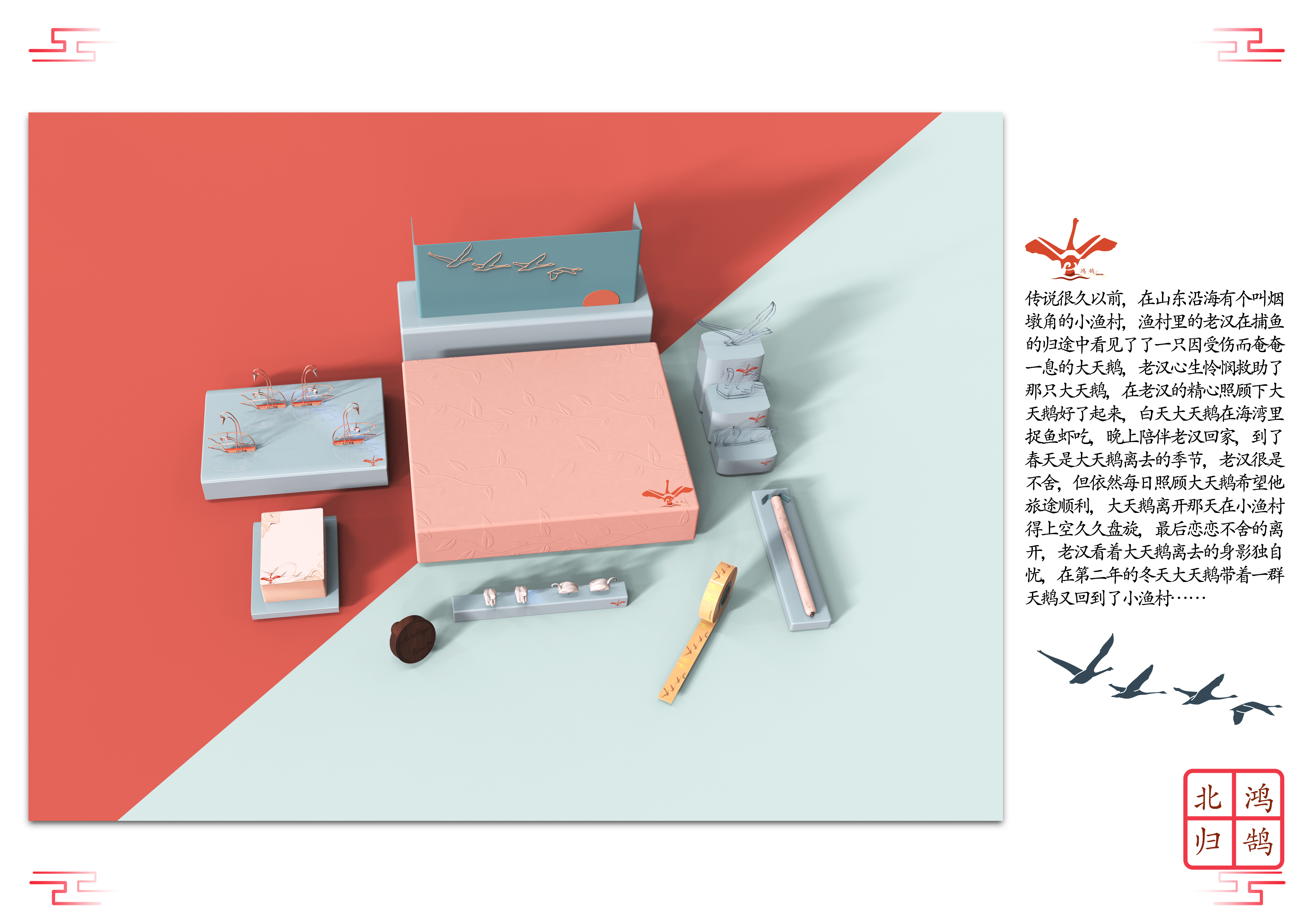 Cultural creation，product，Souvenir ，