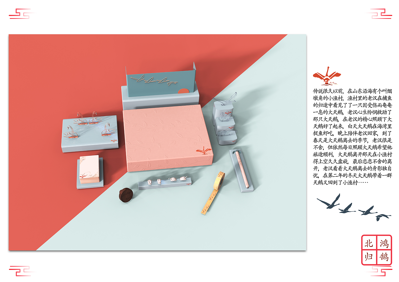 Cultural creation，product，Souvenir ，