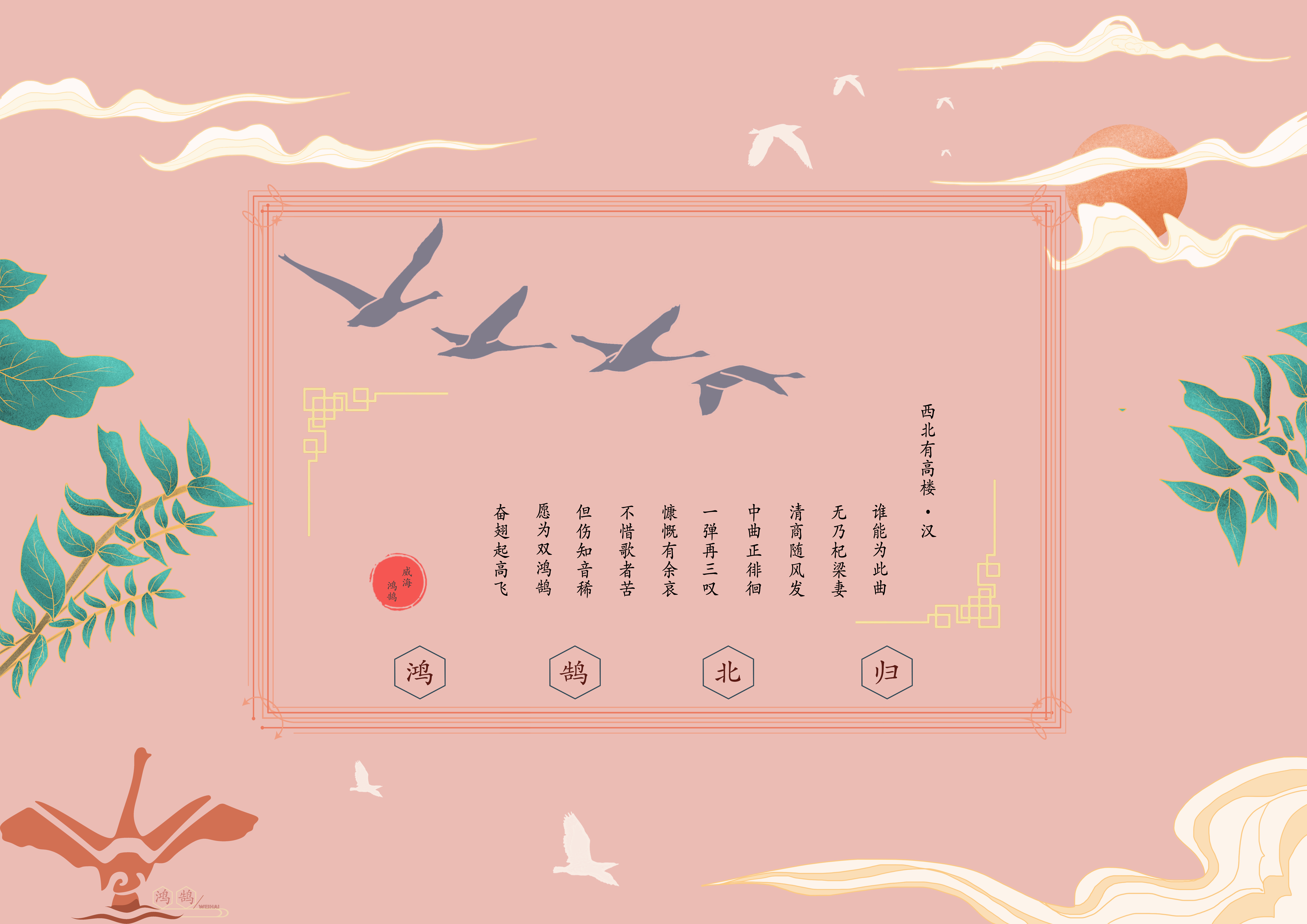 Cultural creation，product，Souvenir ，