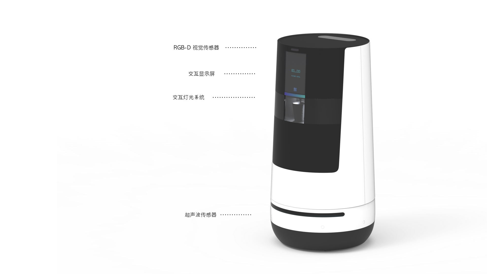 industrial design，product design，intelligent products，AI robot，Service robot，artificial intelligence，Creative design，