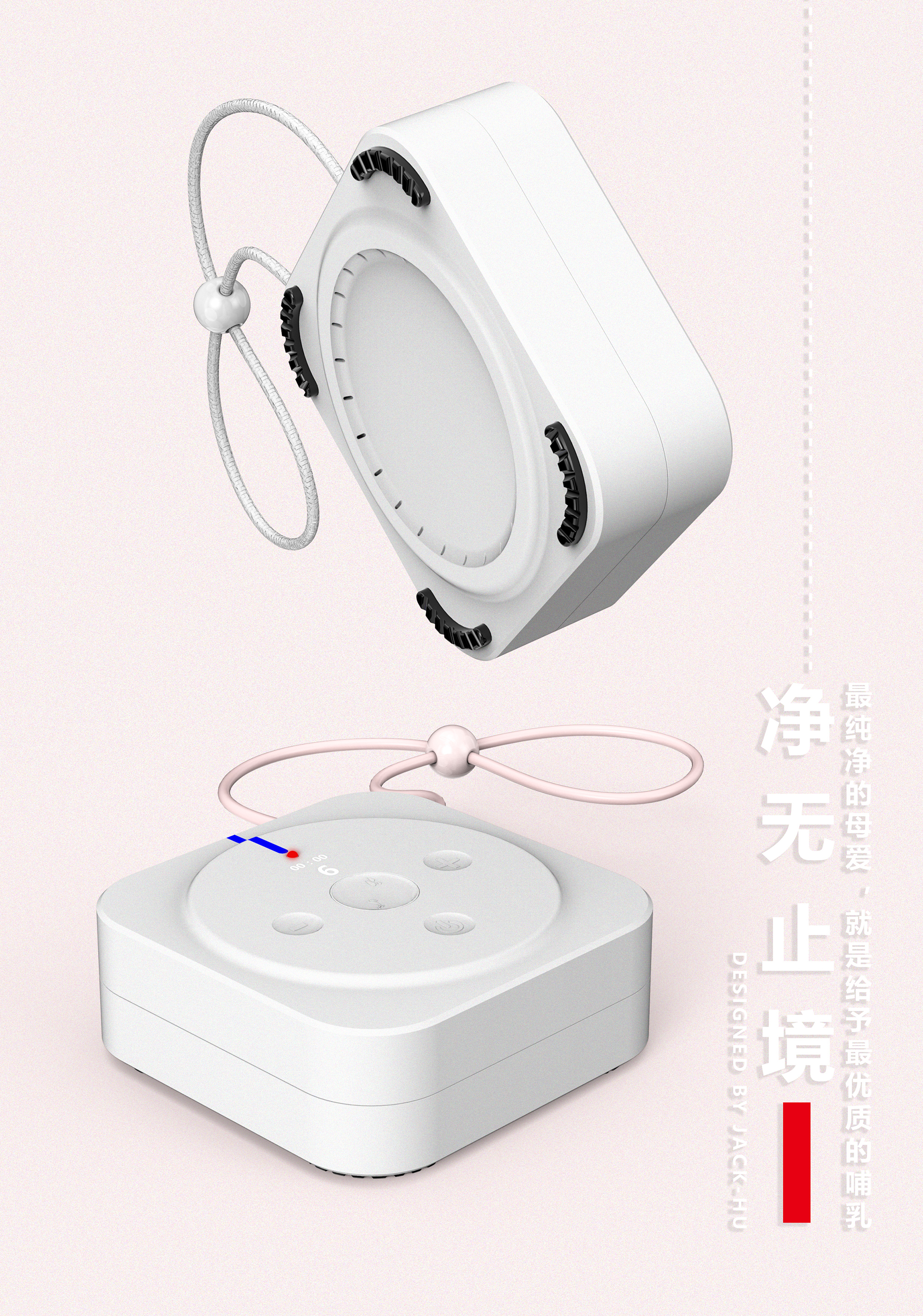 Home and comfortable breast pump，