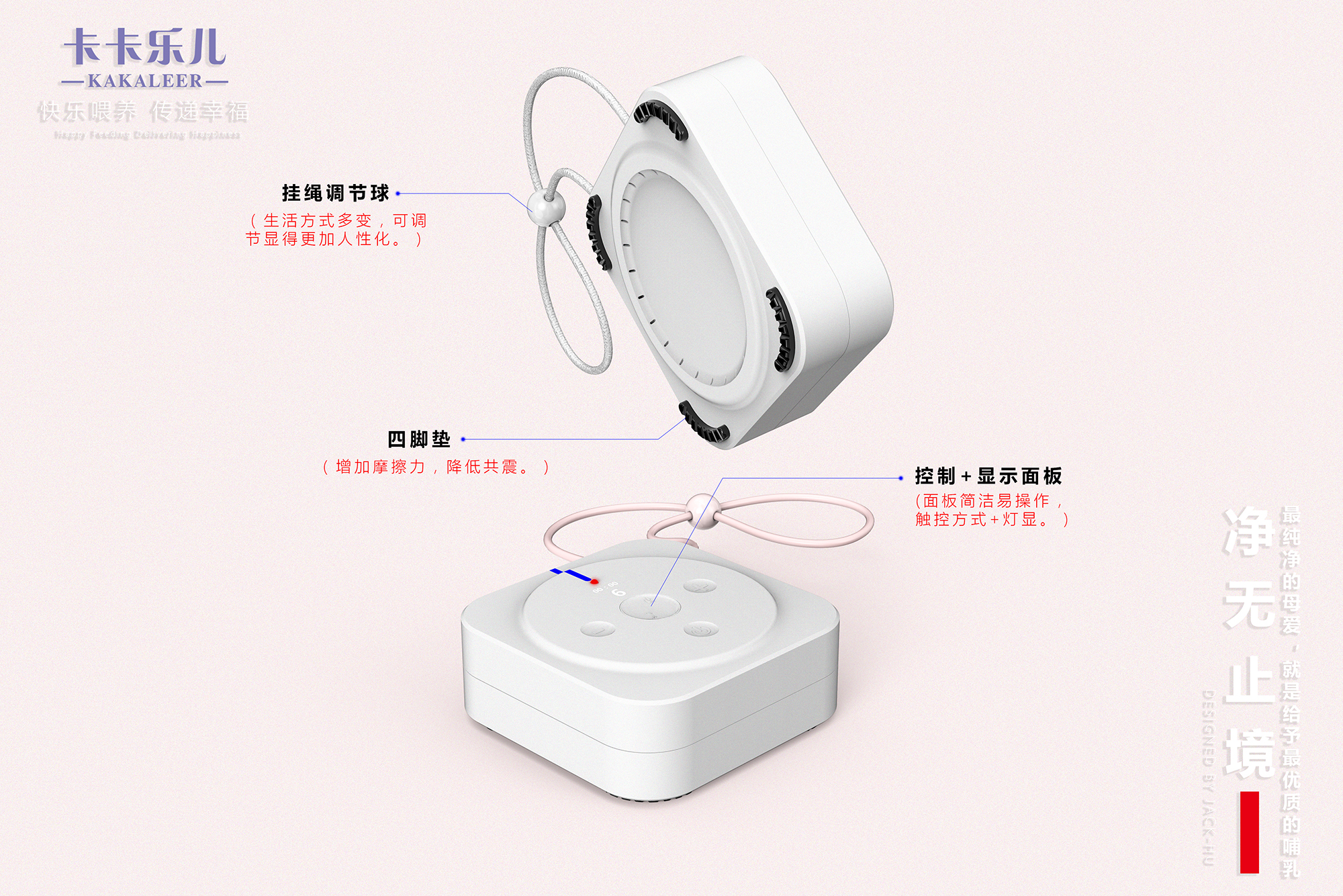 Home and comfortable breast pump，