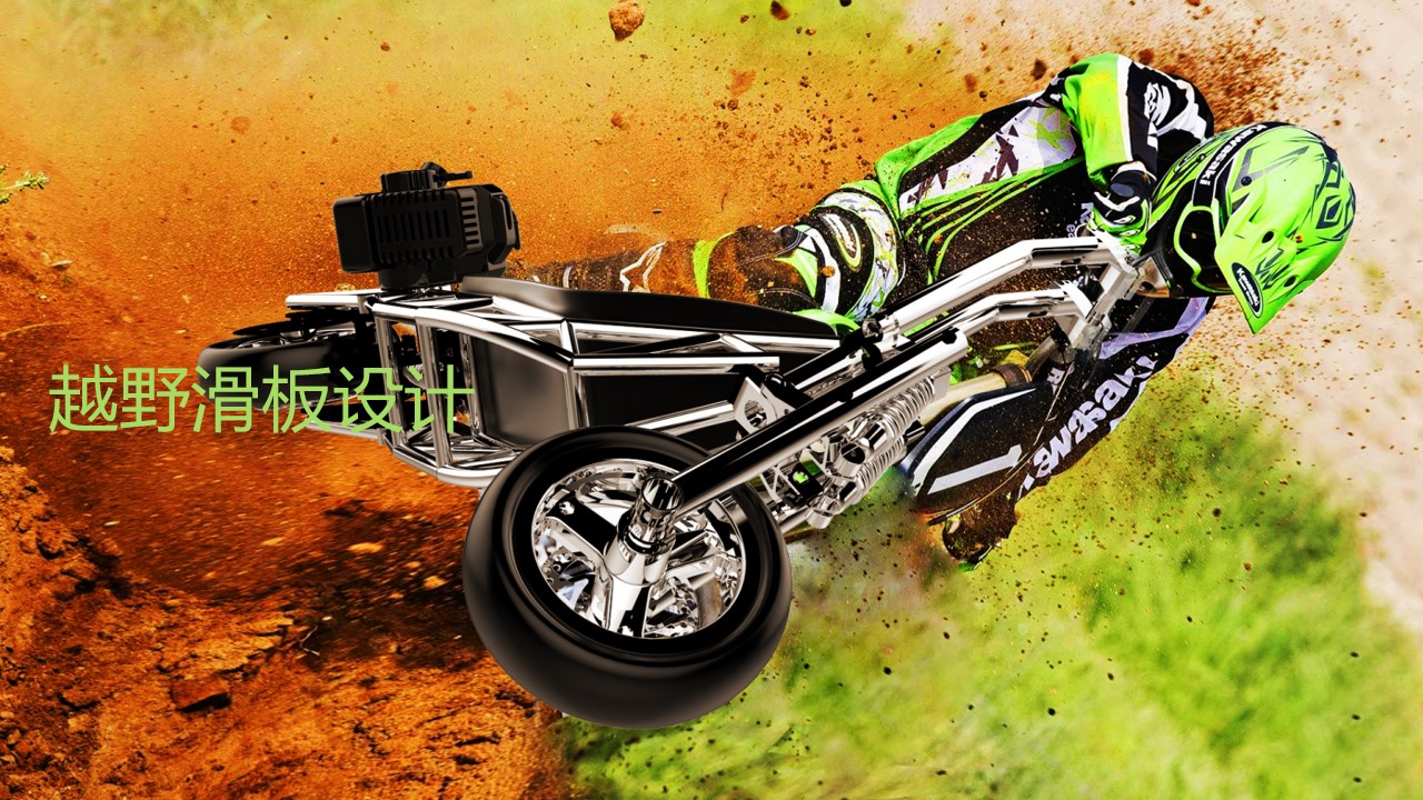 Off road, outdoor, scooter, extreme sports，