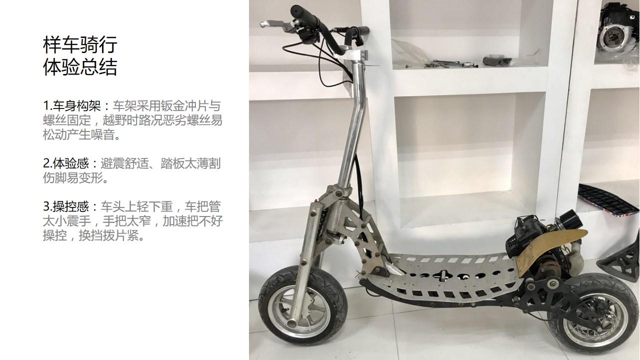 Off road, outdoor, scooter, extreme sports，