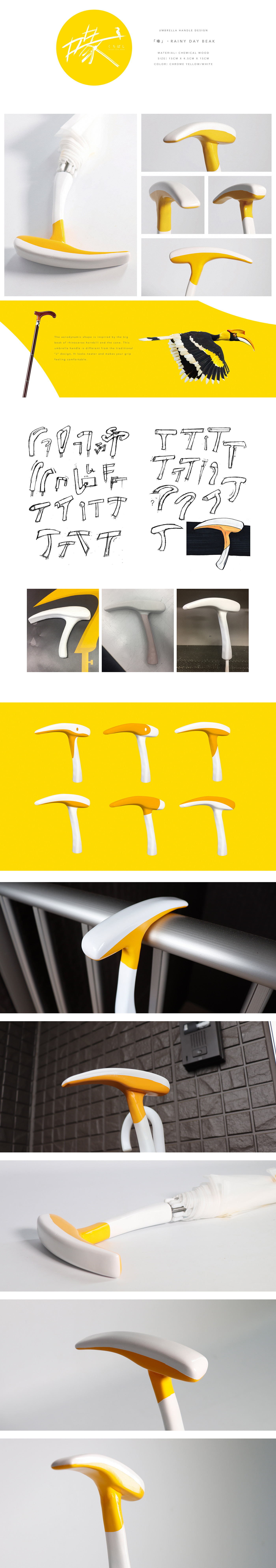 Umbrella，stick，yellow，Ergonomics，