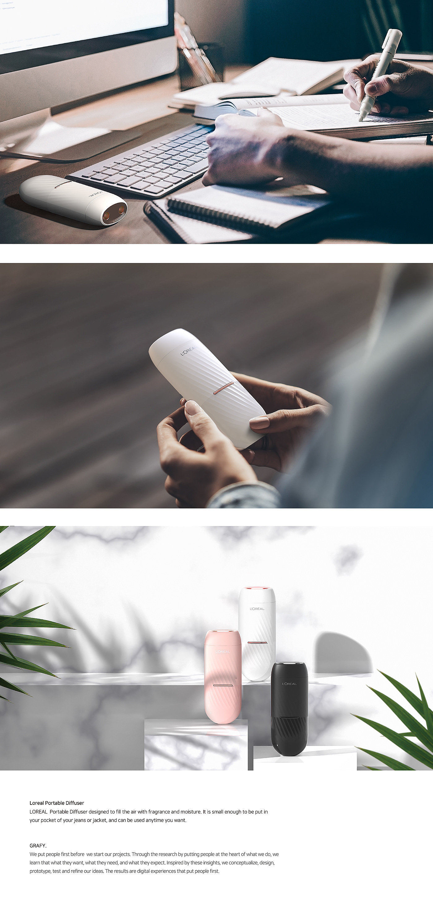 portable，Diffuser，Loreal AIRFLOWER，Modeling design，