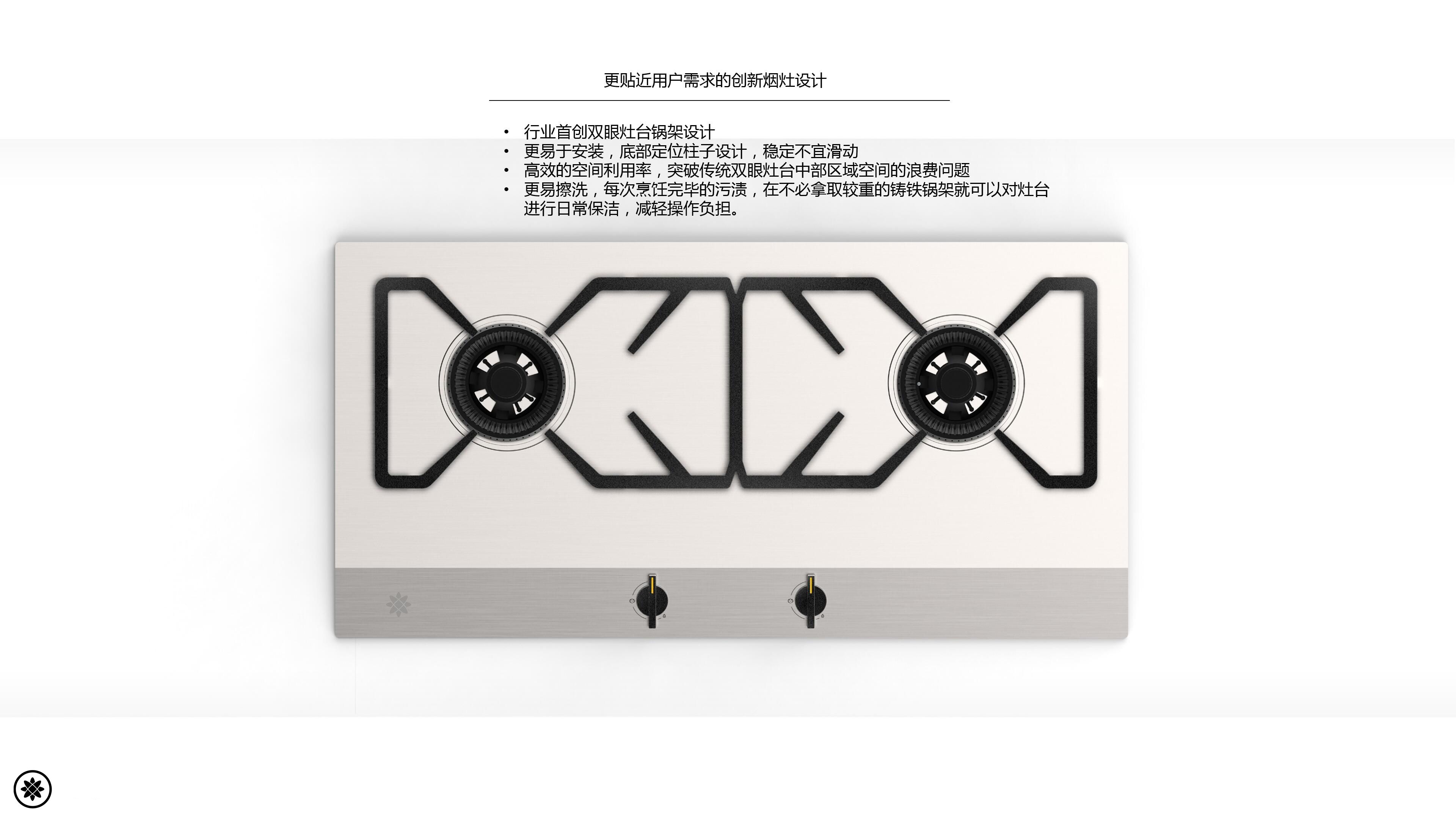 Hood，Cooker，Home appliance design，