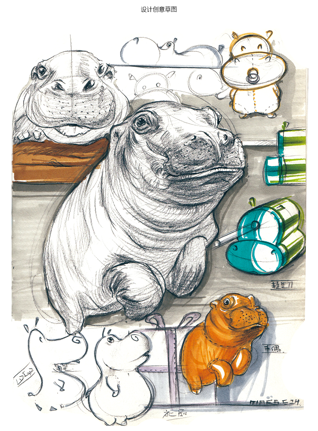 Hand drawn tutorial，Hand drawn industrial design，Hand drawn product design，Design method，Hand drawn typesetting for postgraduate entrance examination，